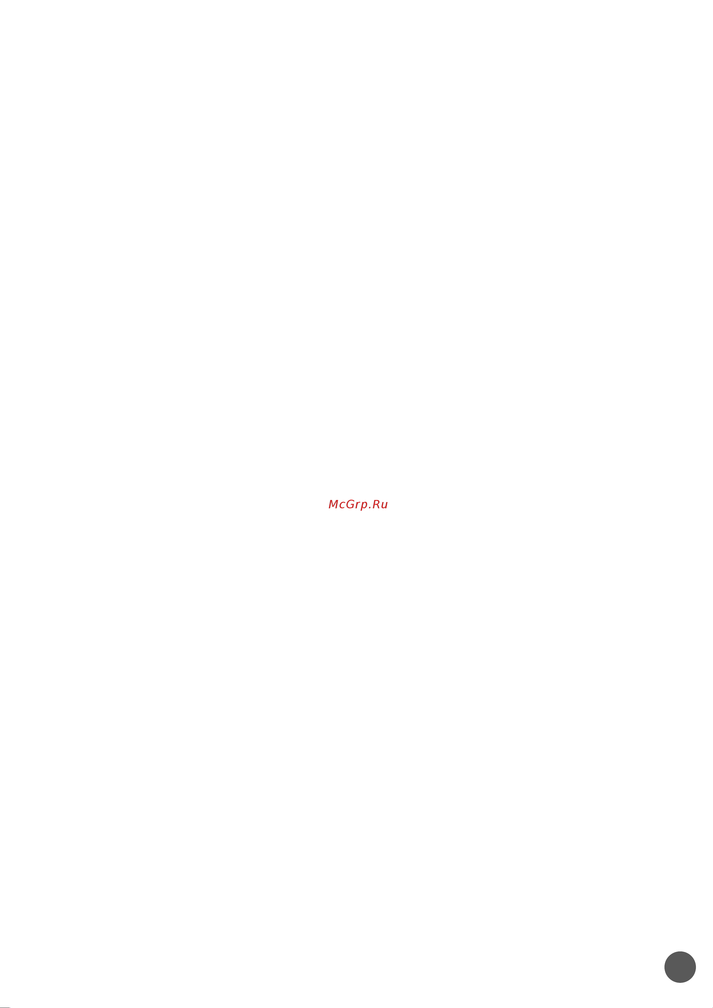 Rowenta RO 5441R1 [130/130] Dõ ædfu œß uá
