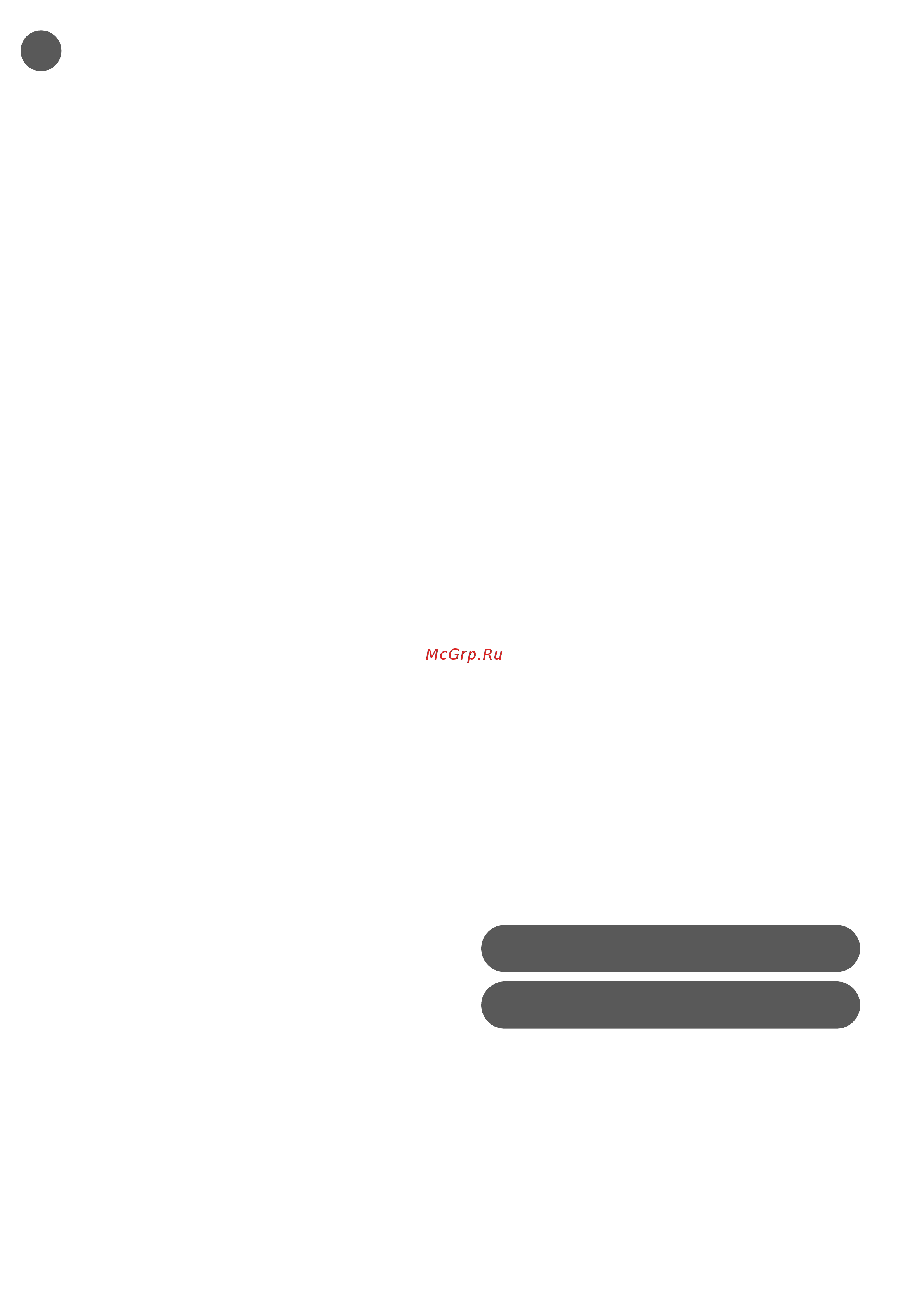 Rowenta RO 5441R1 [96/130] Descriere