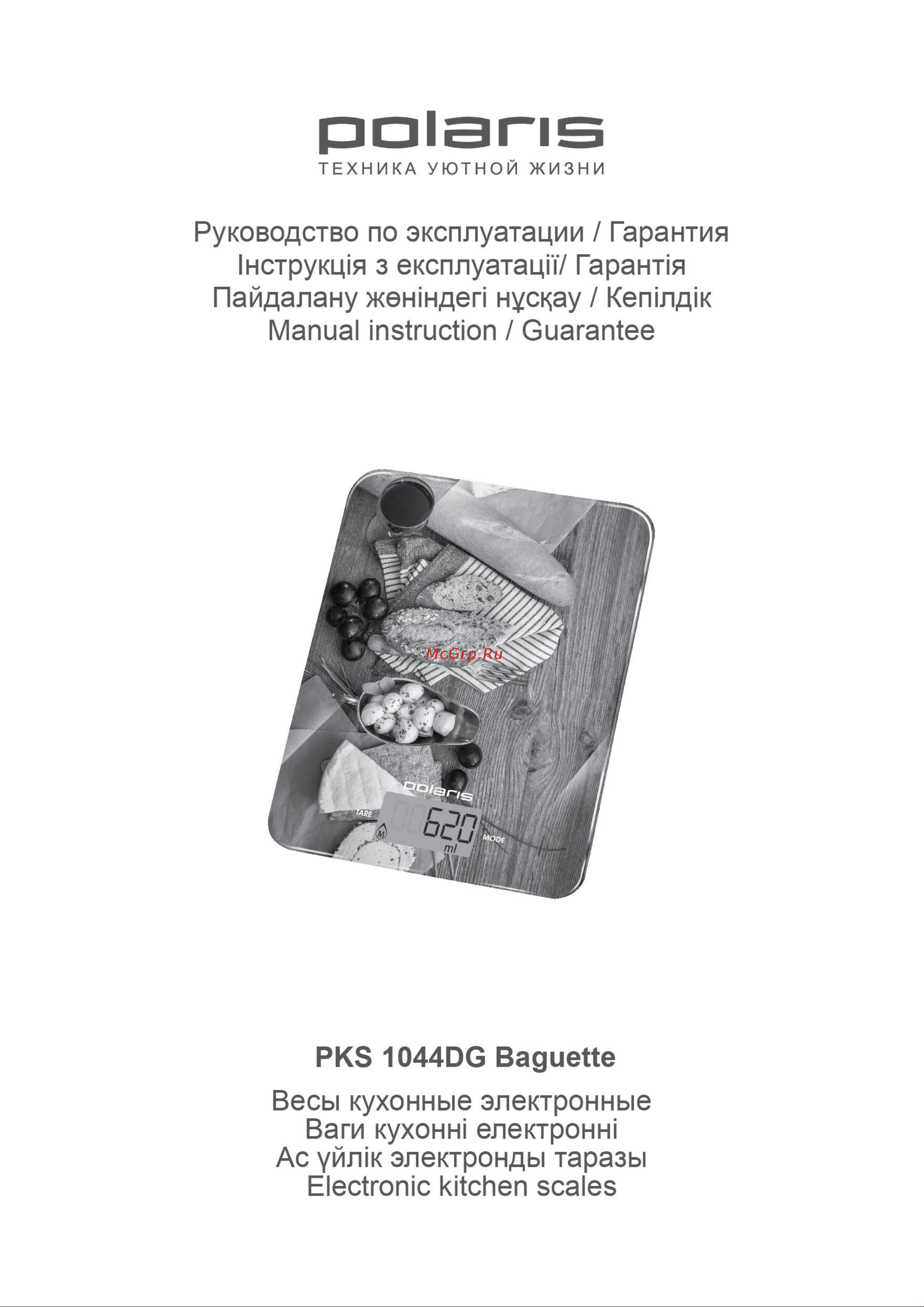 Polaris PKS 1044DG Руководство по эксплуатации онлайн