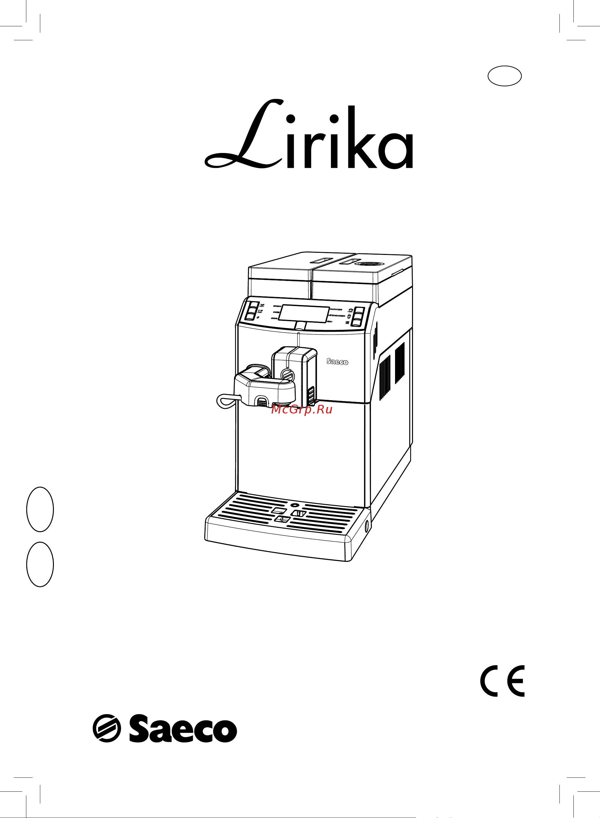 Philips Saeco Lirika One Touch Cappuccino Руководство по эксплуатации онлайн