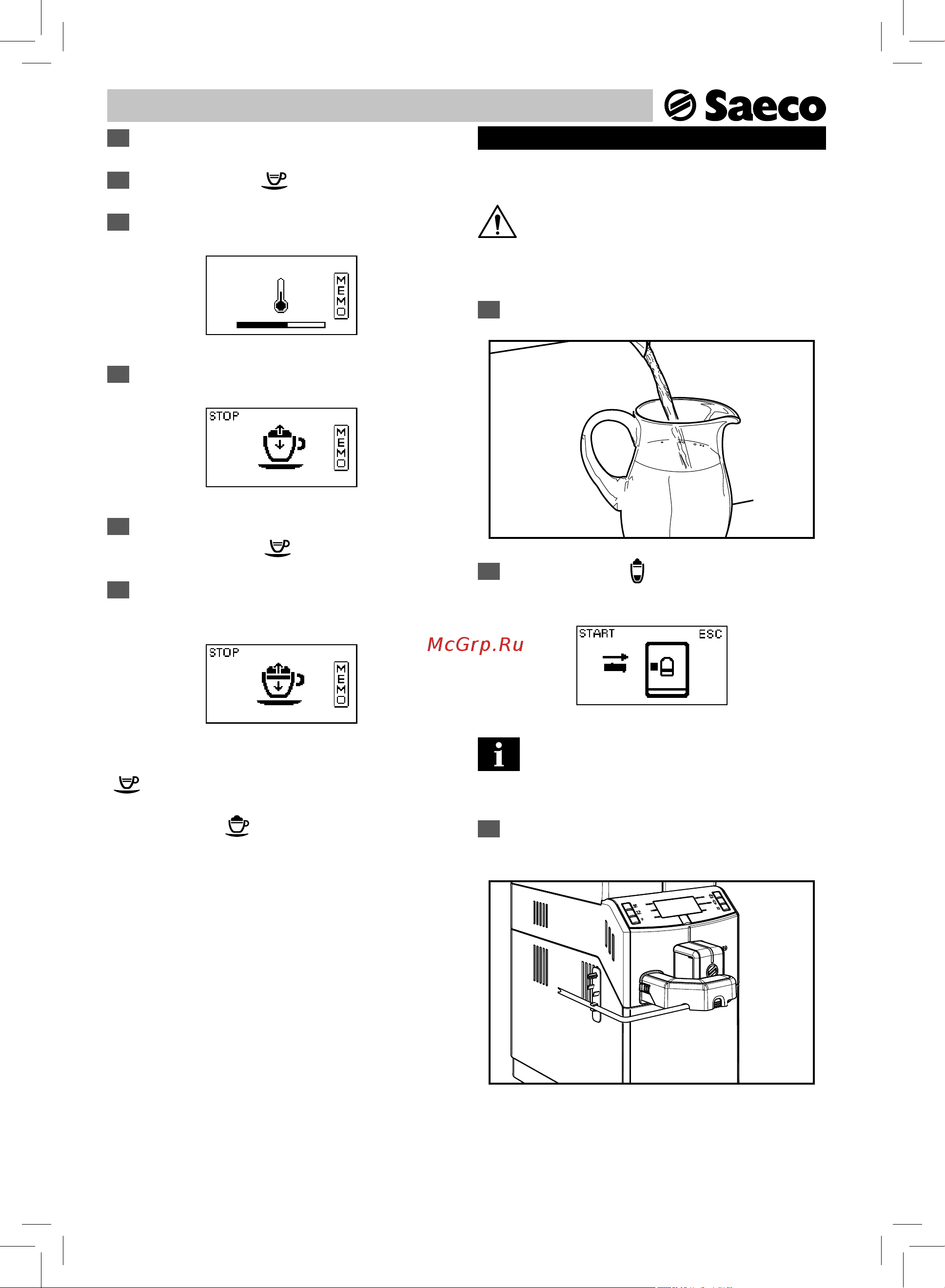 Philips Saeco Lirika One Touch Cappuccino [16/56] Использование машины инструкция пользователя