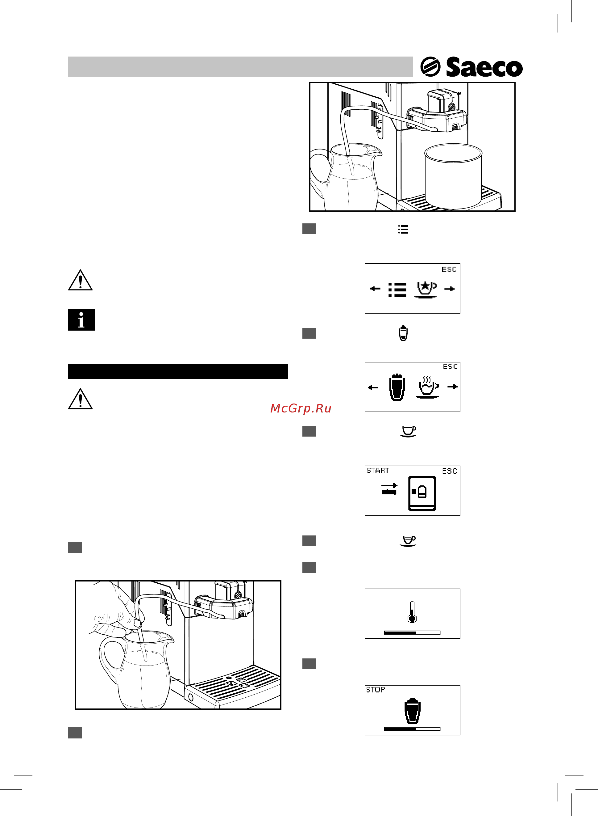 Philips Saeco Lirika One Touch Cappuccino [24/56] Использование машины инструкция пользователя