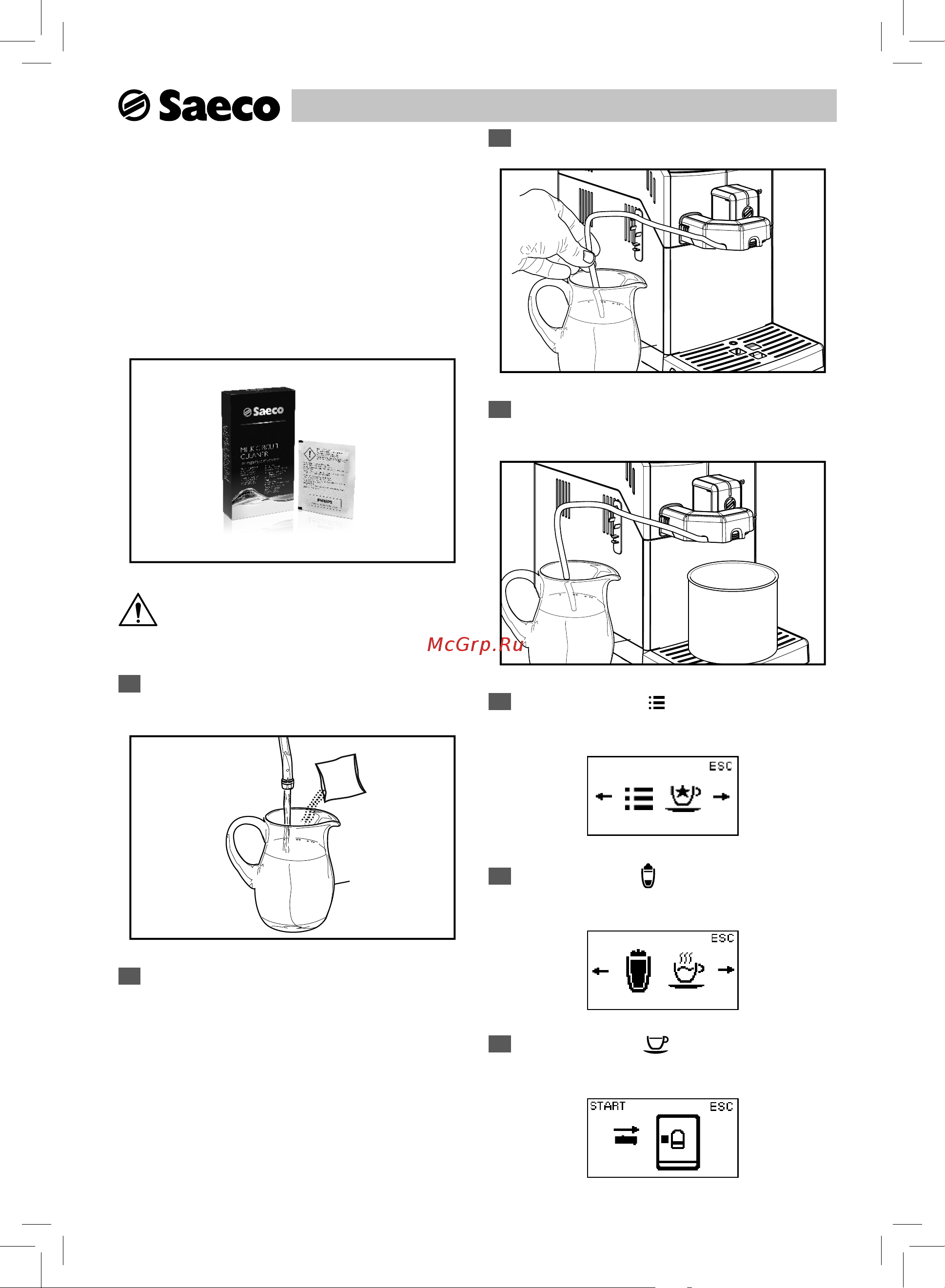 Philips Saeco Lirika One Touch Cappuccino [27/56] Использование машины инструкция пользователя