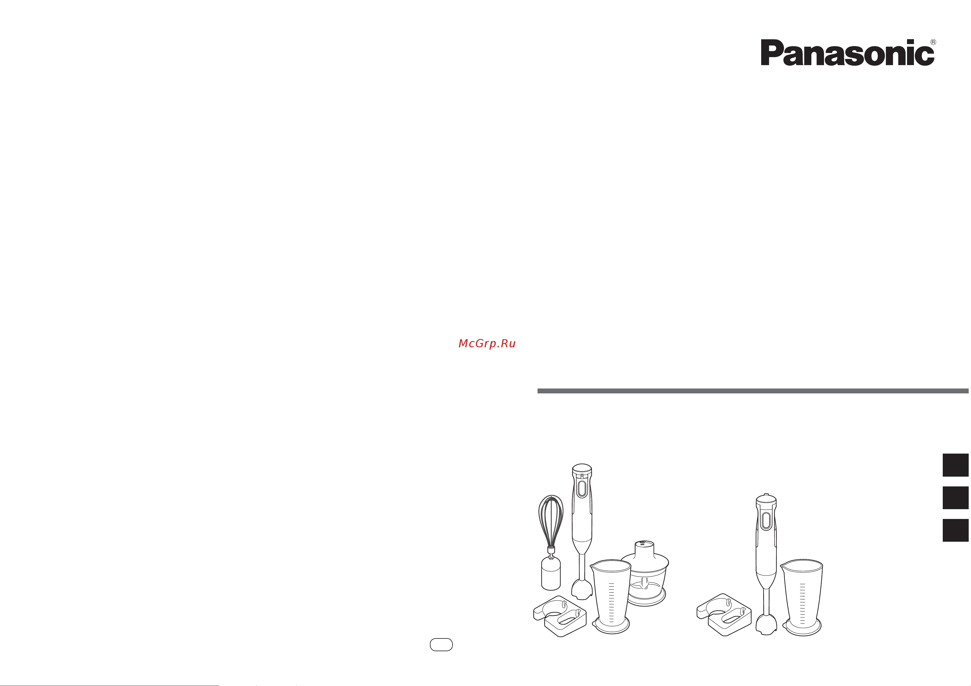 Panasonic MX-S301KTQ Руководство по эксплуатации онлайн