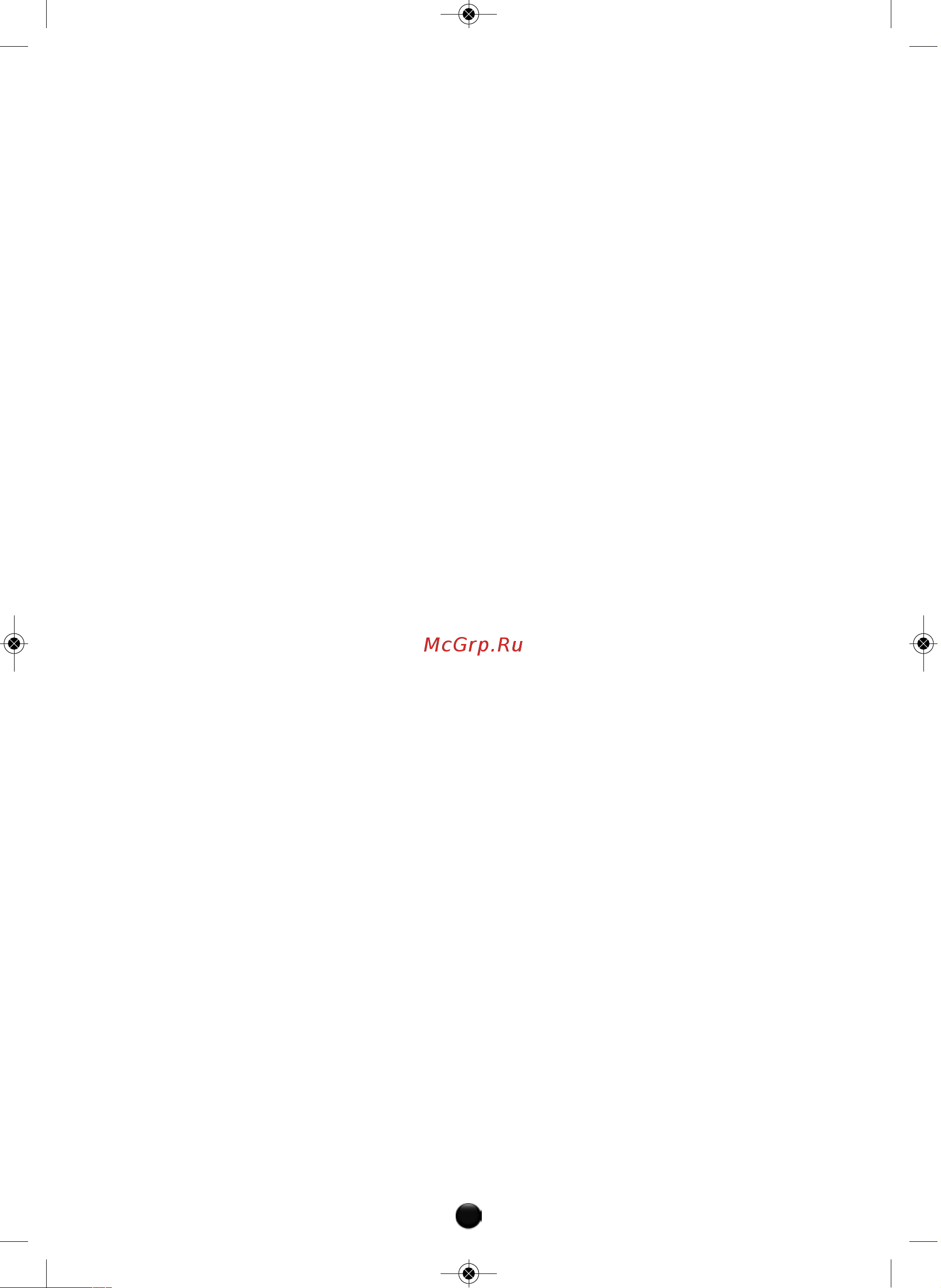 Moulinex ME542810 [11/12] Зразы из курицы с грибами