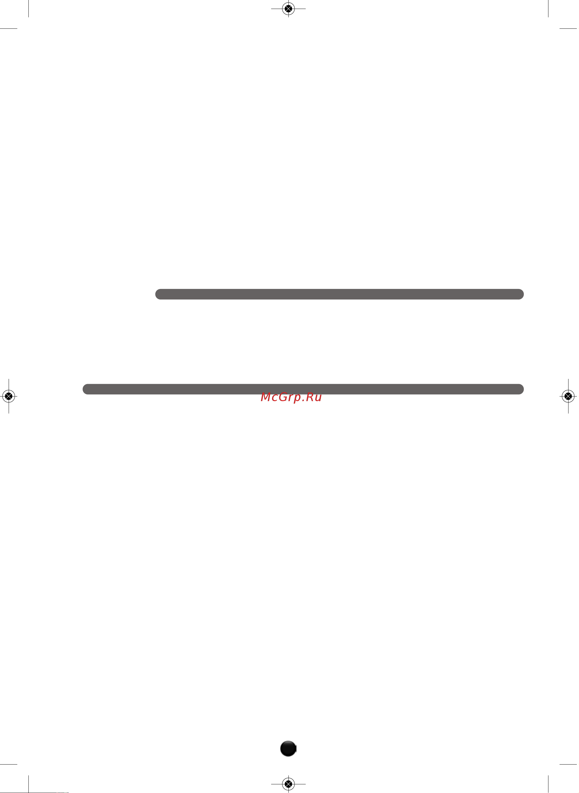 Moulinex ME542810 [6/12] Первое использование