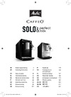 Melitta Caffeo Solo & Perfect Milk Руководство по эксплуатации