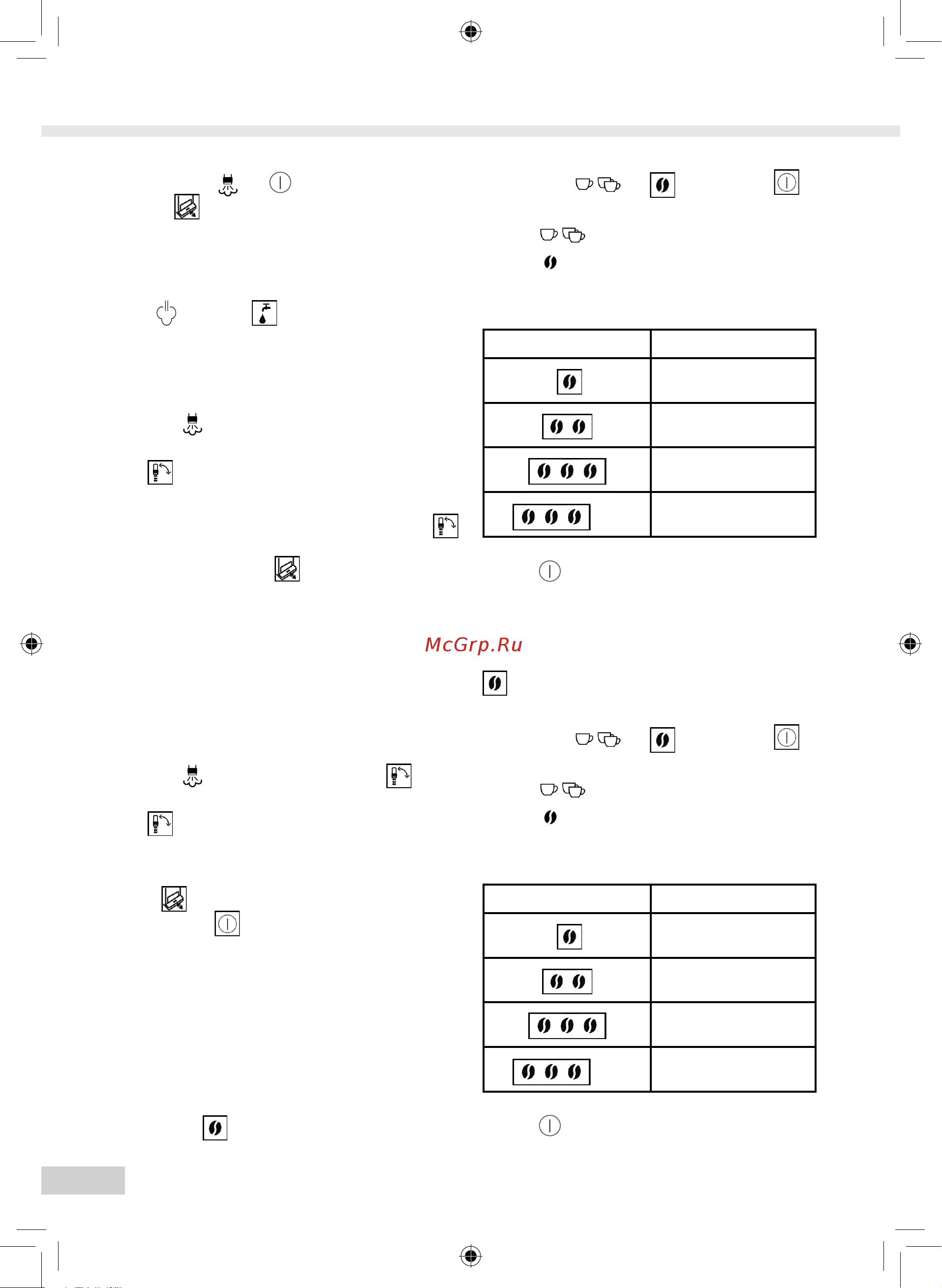 Melitta Caffeo Solo & Perfect Milk [208/246] 其他设置