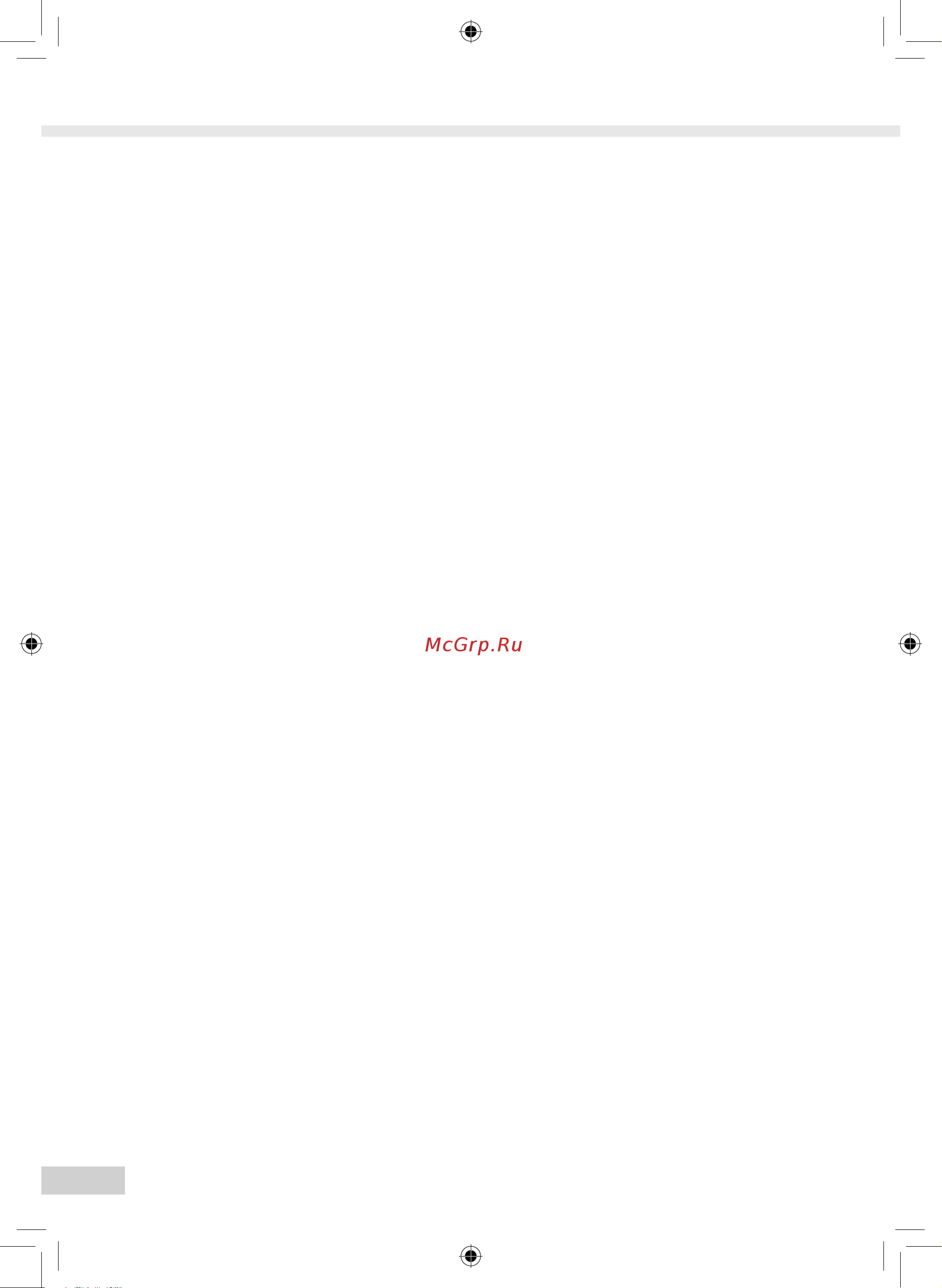 Melitta Caffeo Solo & Perfect Milk [244/246] Da contact