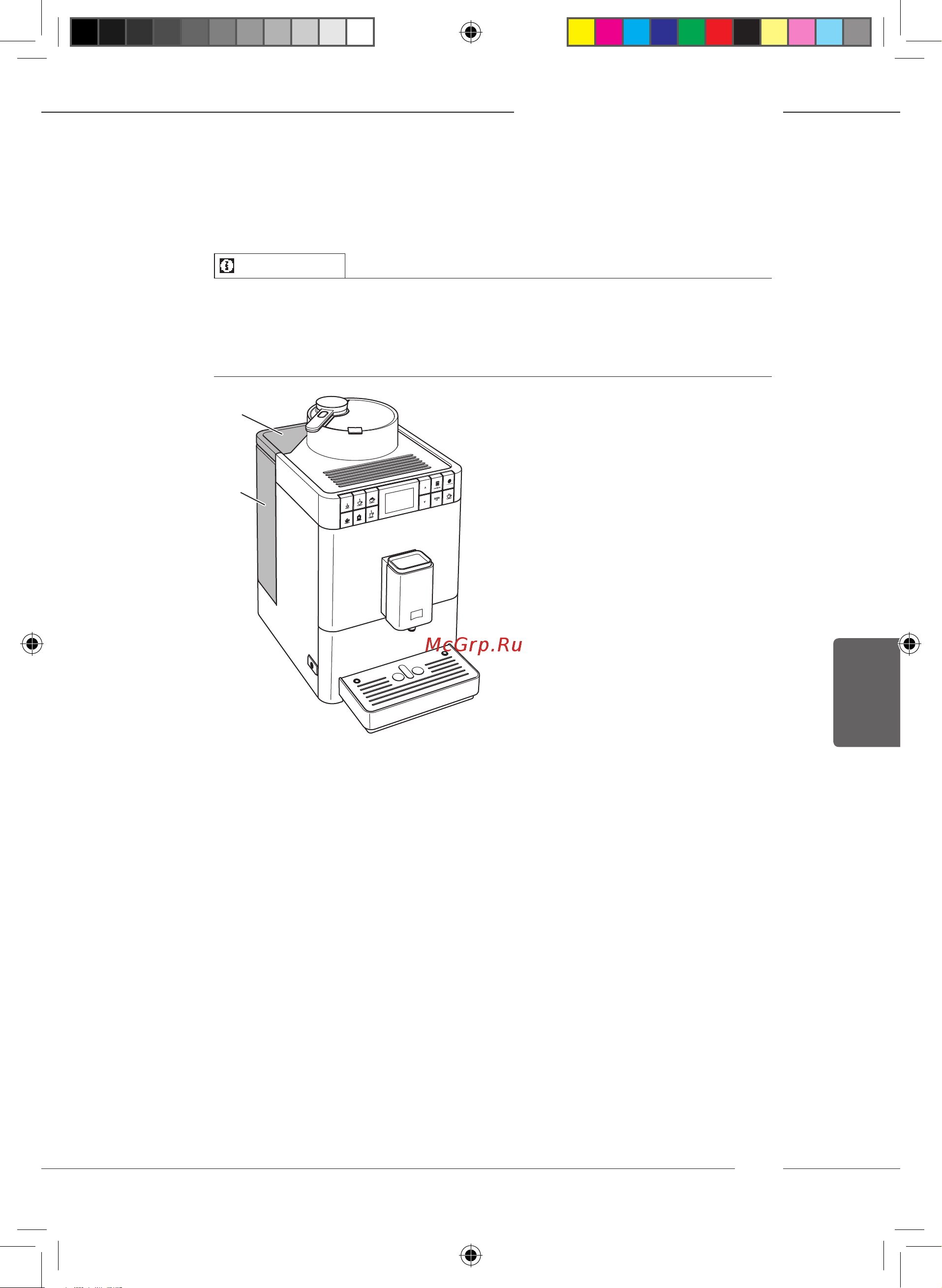 Melitta Caffeo F 580-100 Varianza CSP [19/56] Наполнение водой