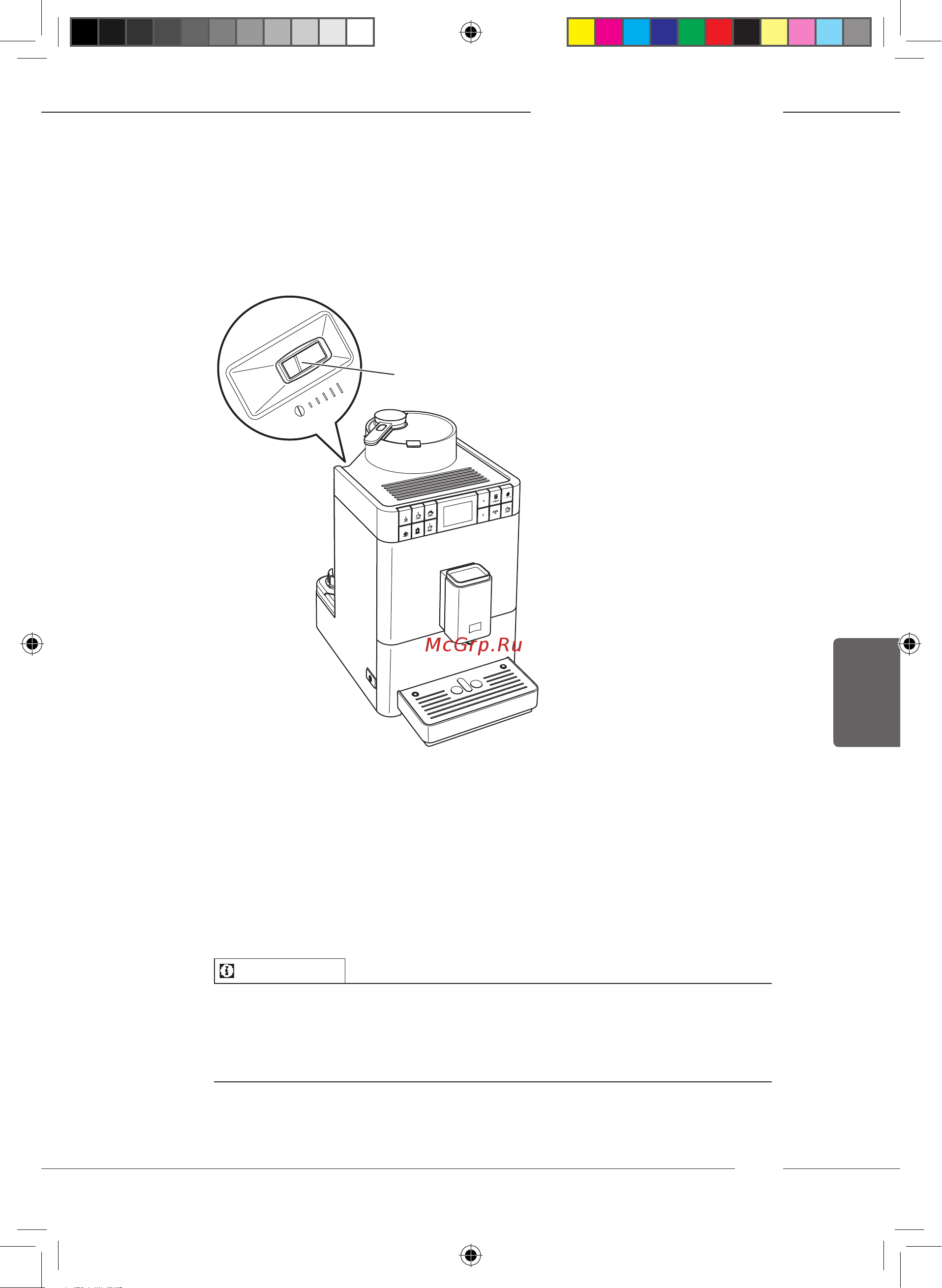 Melitta Caffeo F 580-100 Varianza CSP [39/56] Настройка тонкости помола