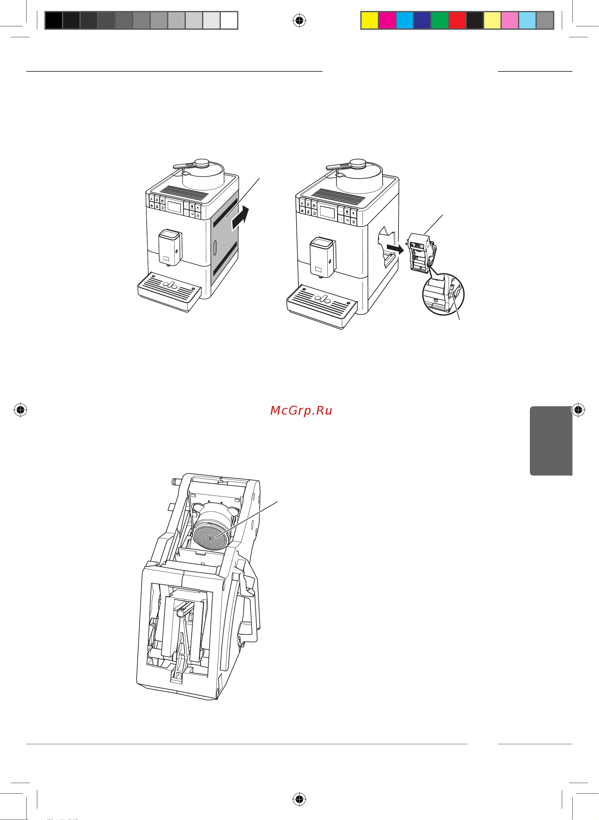 Melitta Caffeo F 580-100 Varianza CSP [41/56] Демонтаж и чистка блока заваривания