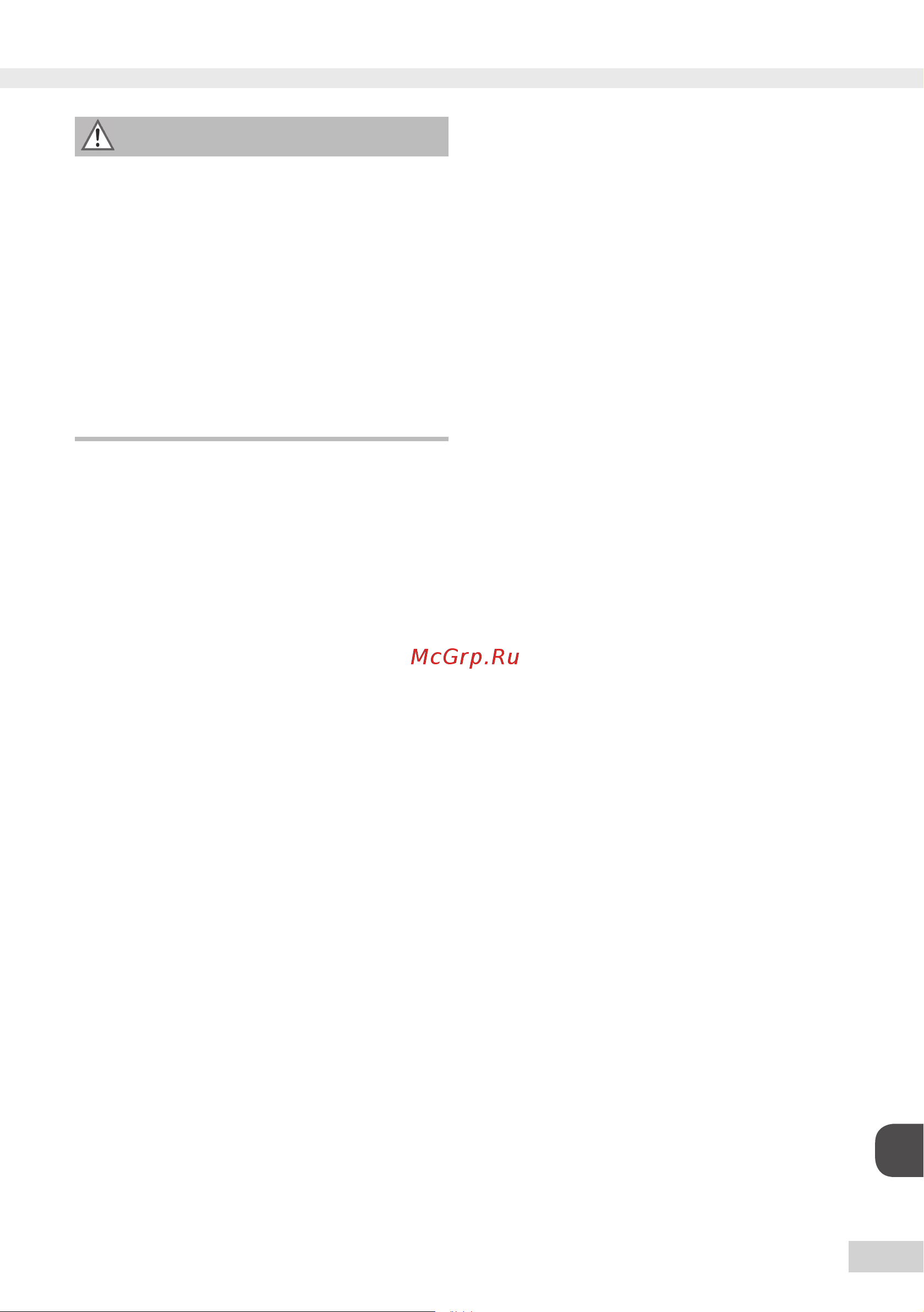 Melitta Caffeo Solo & Milk [249/278] 一般安全