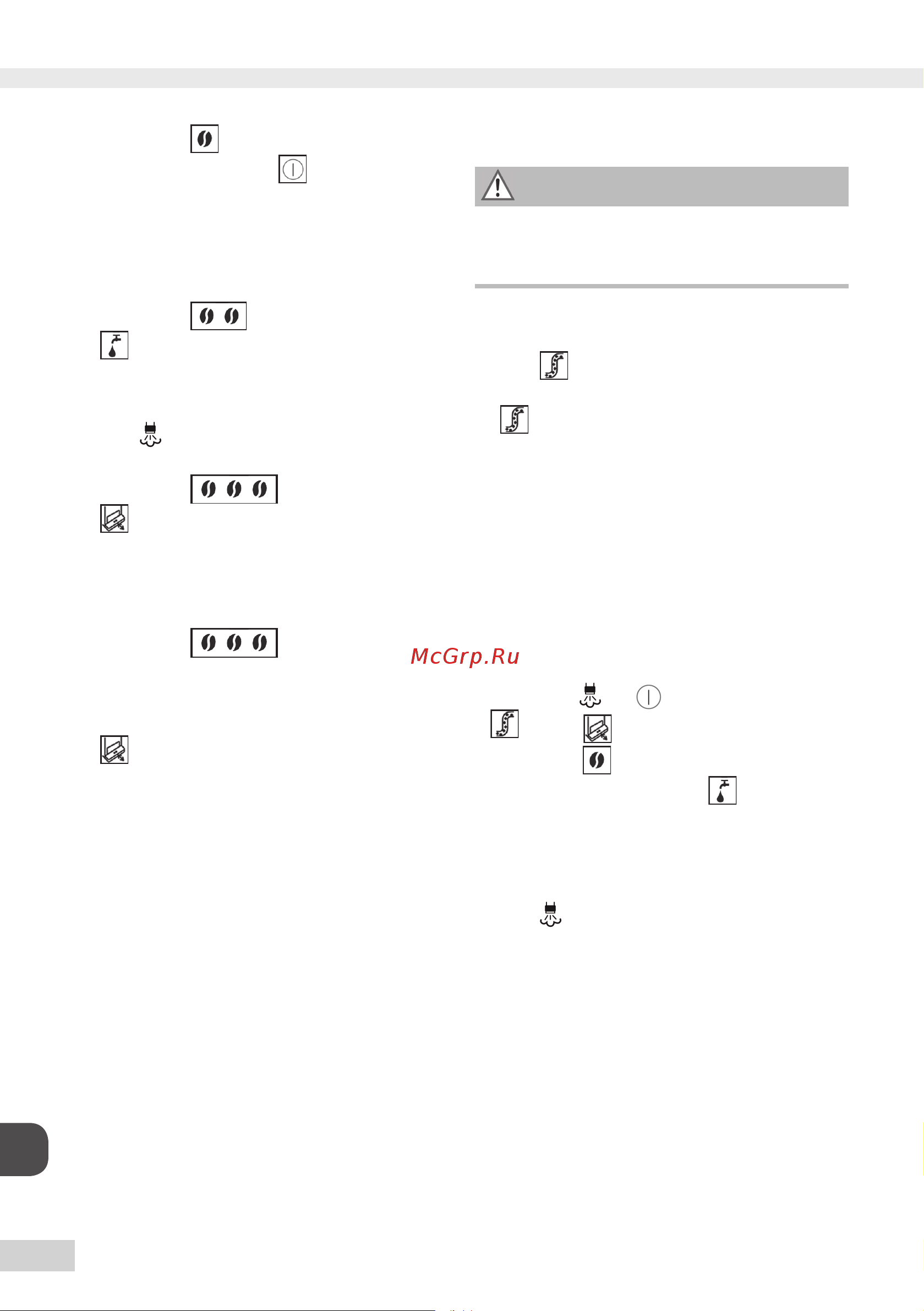 Melitta Caffeo Solo & Milk [256/278] 警告