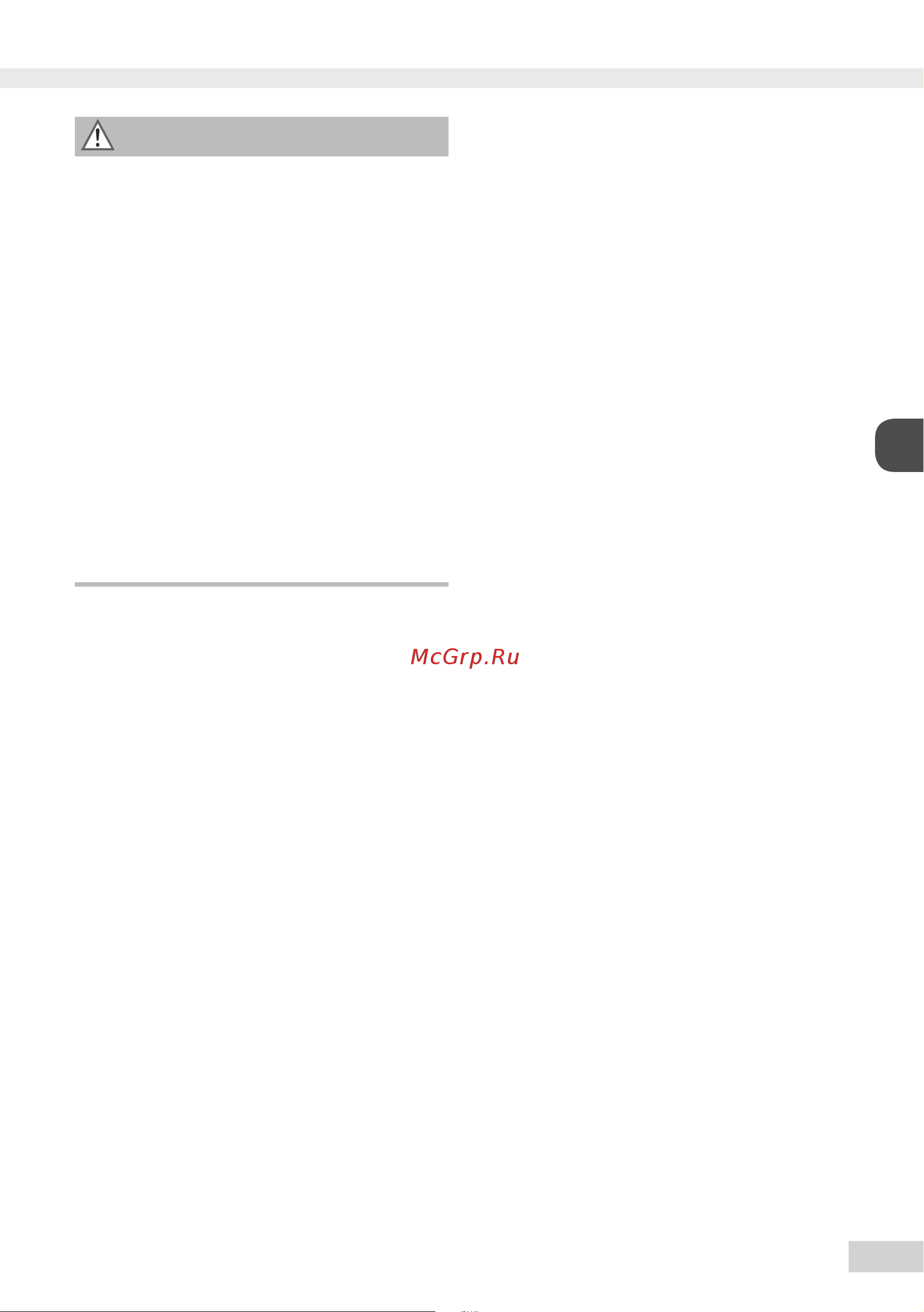Melitta Caffeo Solo & Milk [75/278] Advertencia