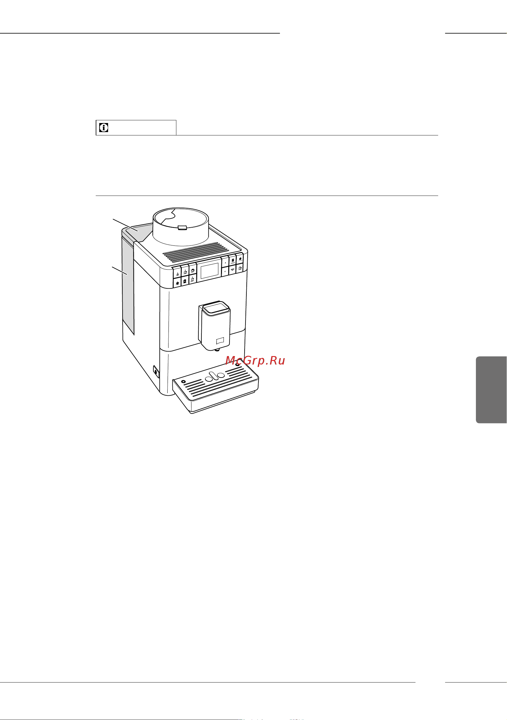 Melitta Caffeo F 531-101 [18/50] Наполнение водой