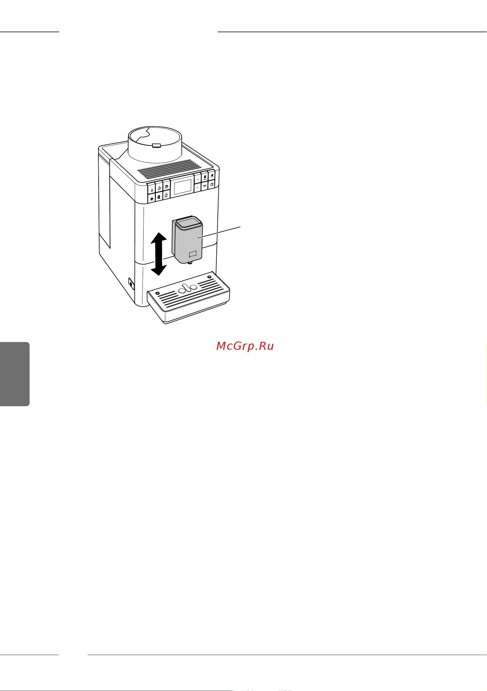 Melitta Caffeo F 531-101 [19/50] Настройка выпускного отверстия