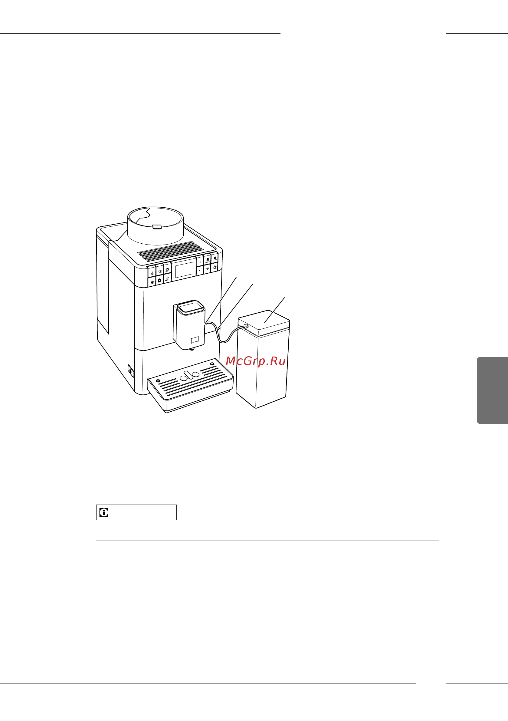 Melitta Caffeo F 531-101 [20/50] Использование молока