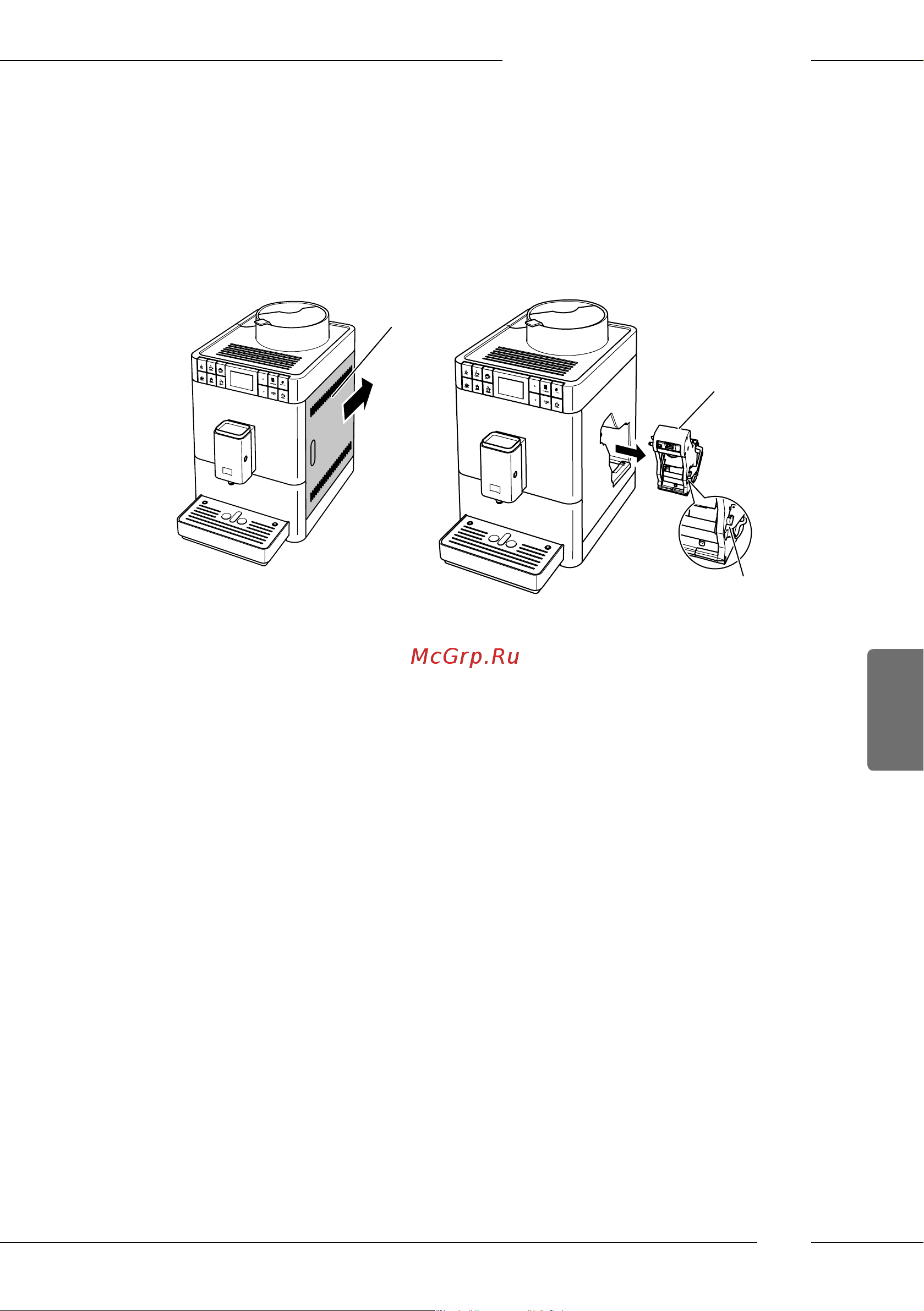 Melitta Caffeo F 531-101 [36/50] Демонтаж и чистка блока заваривания