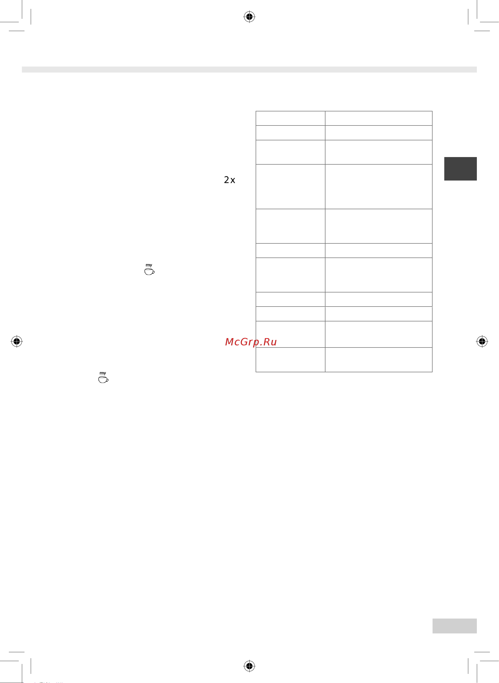 Melitta Caffeo CI [63/276] Bediening van de menu s
