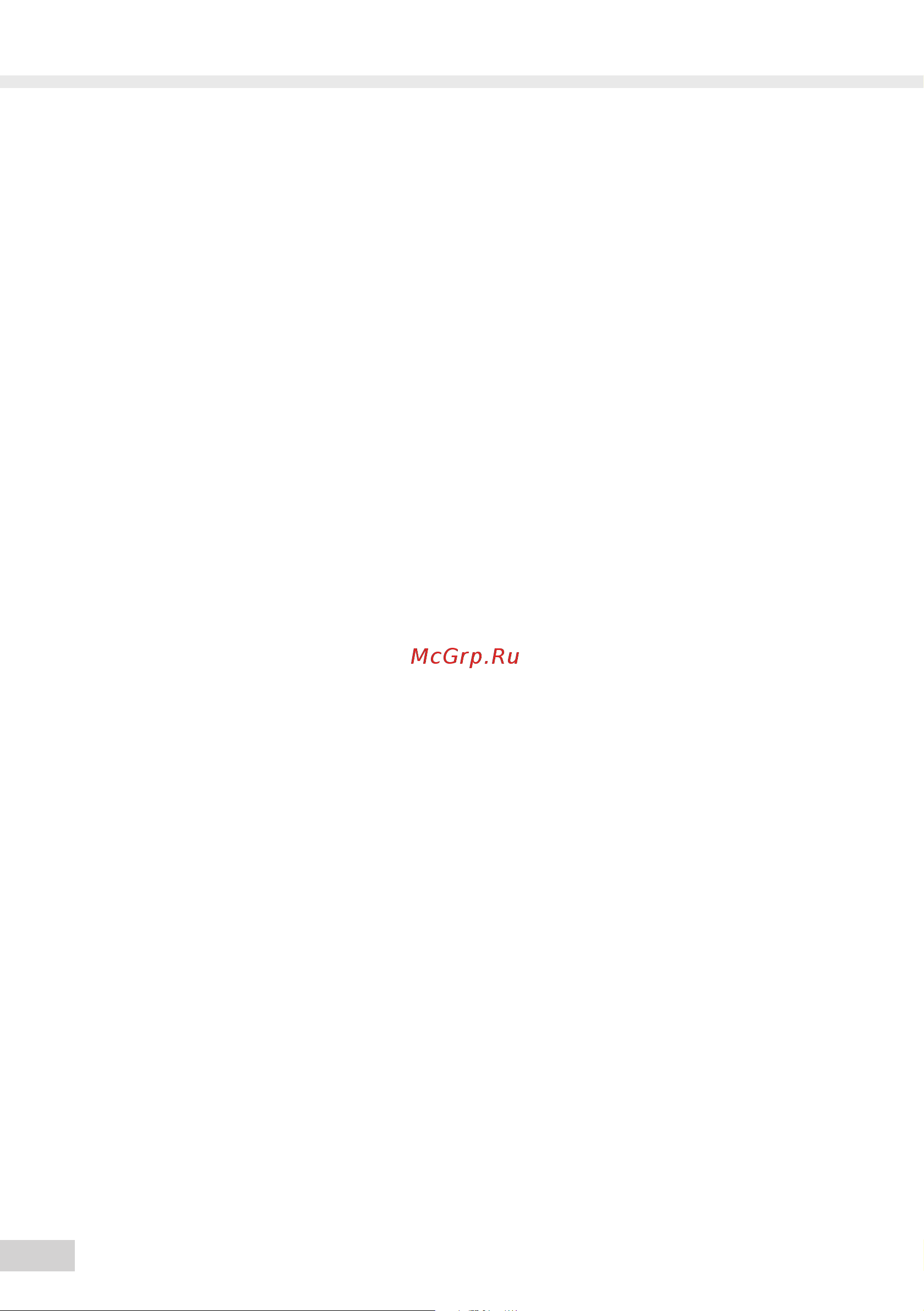 Melitta Caffeo CI Touch [15/22] Cleaning the milk unit intensive cleaning programme