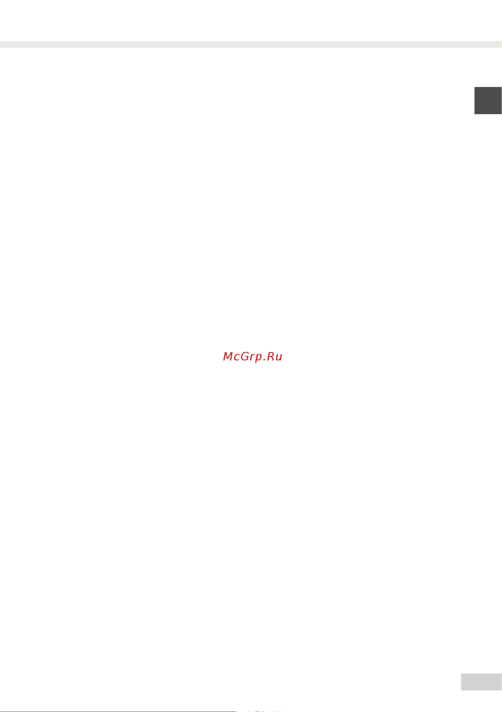 Melitta Caffeo CI Touch [16/22] Integrated cleaning programme