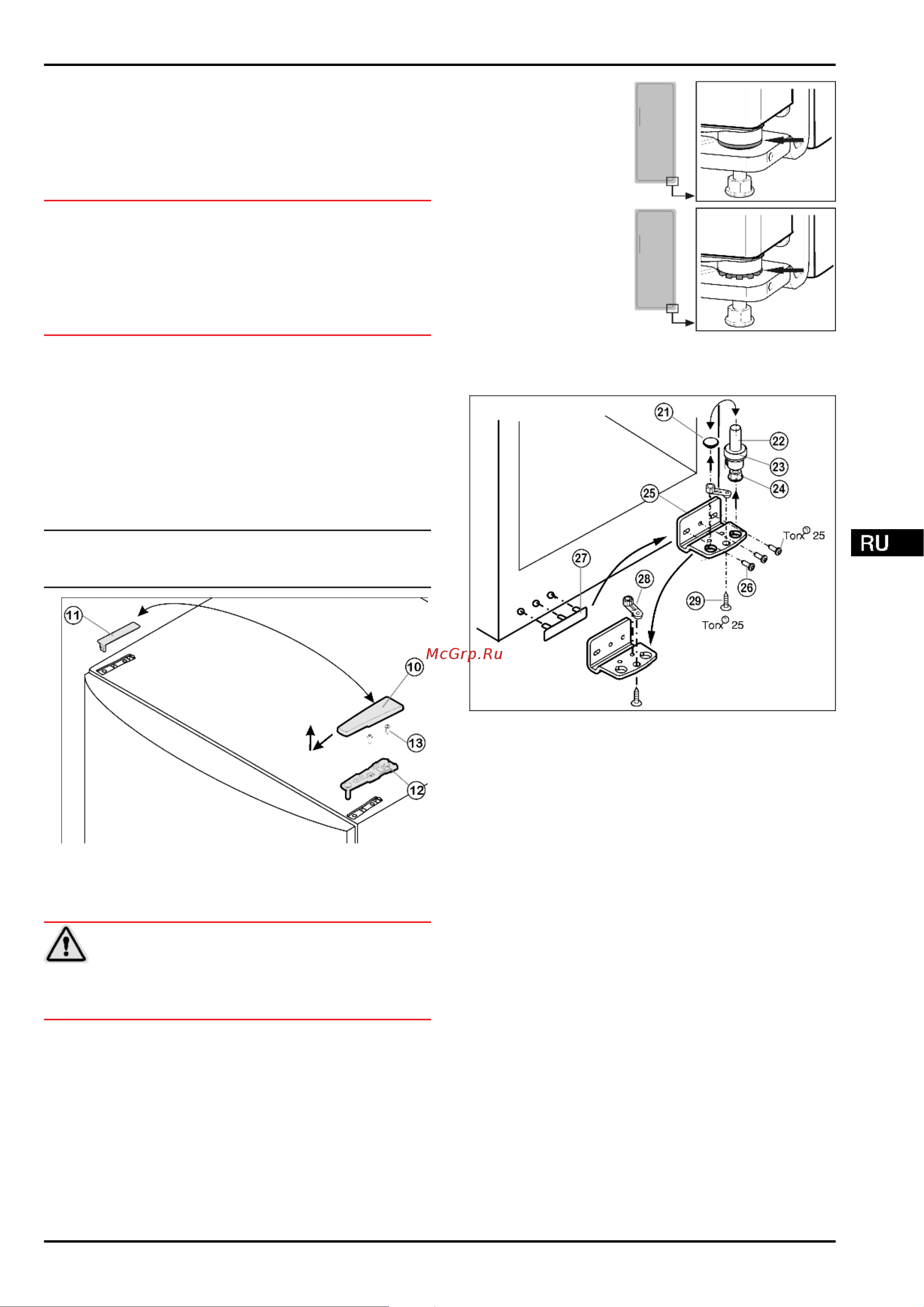 Liebherr SBSef 7343 [7/16] Ввод в работу