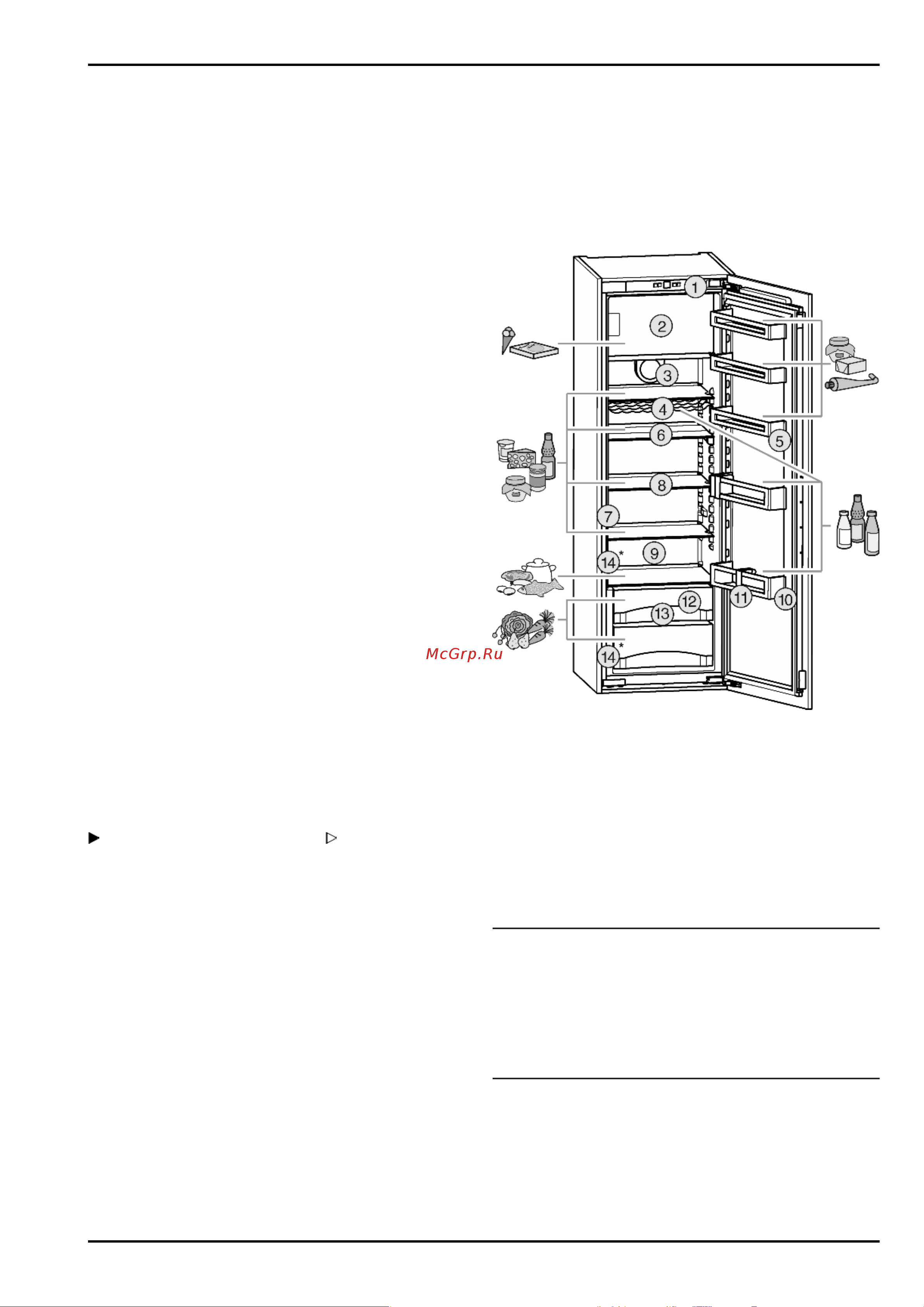 Liebherr IK 2320 [2/14] Основные отличительные особенности устройства