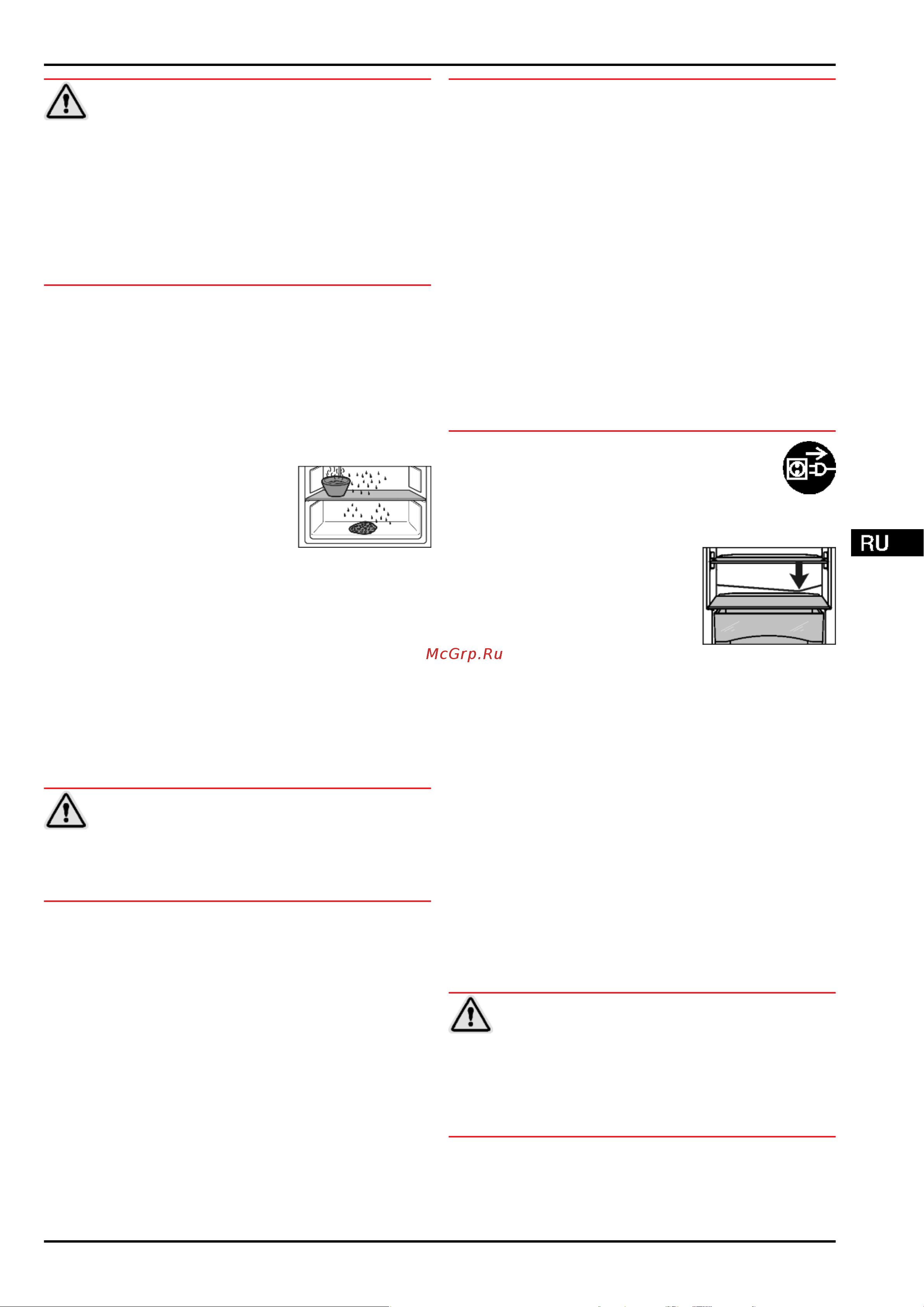 Liebherr ICS 3224-20 001 [11/14] Уход