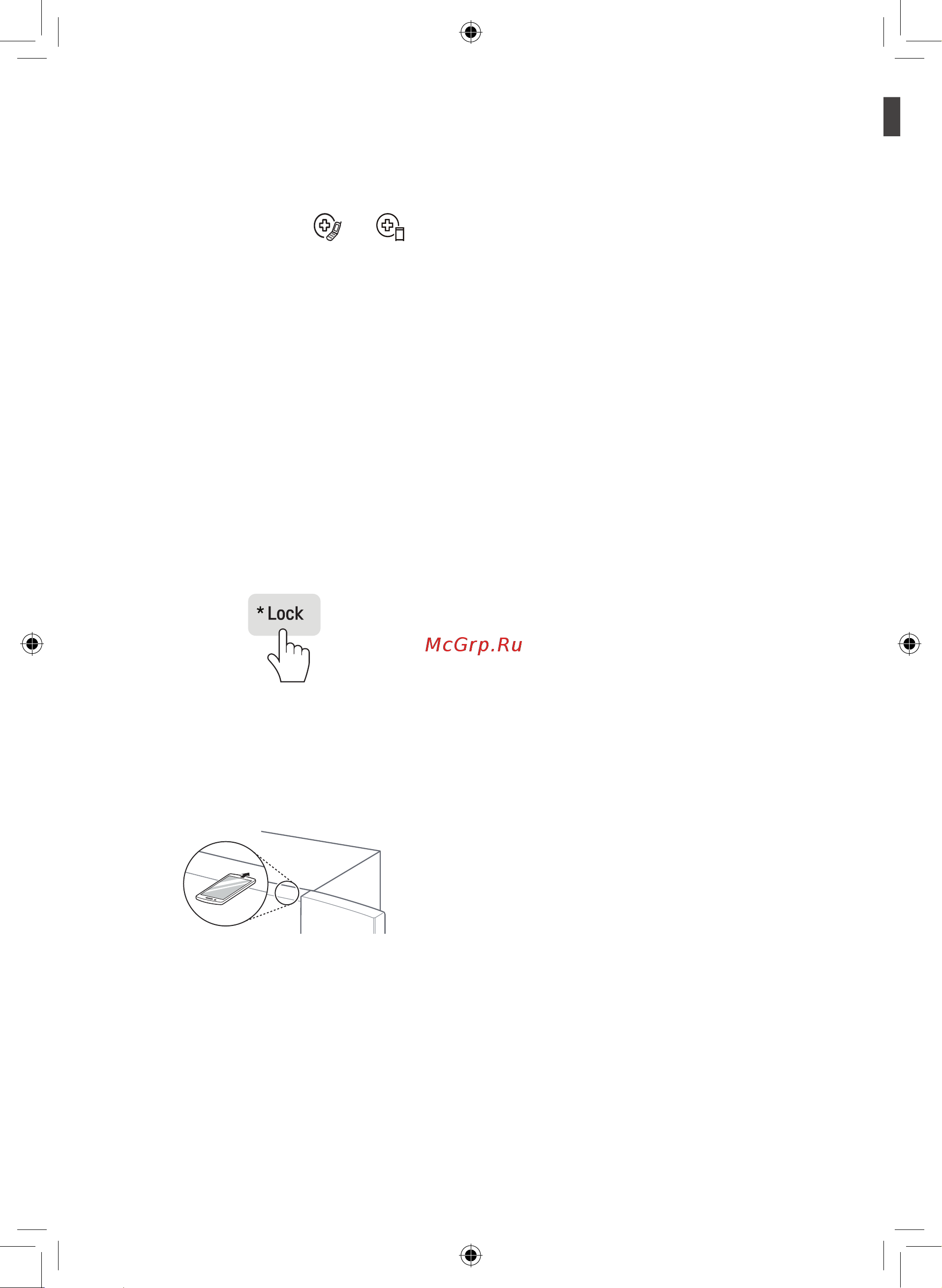 LG GC-Q22FTBK [28/40] Использование функции smart diagnosis