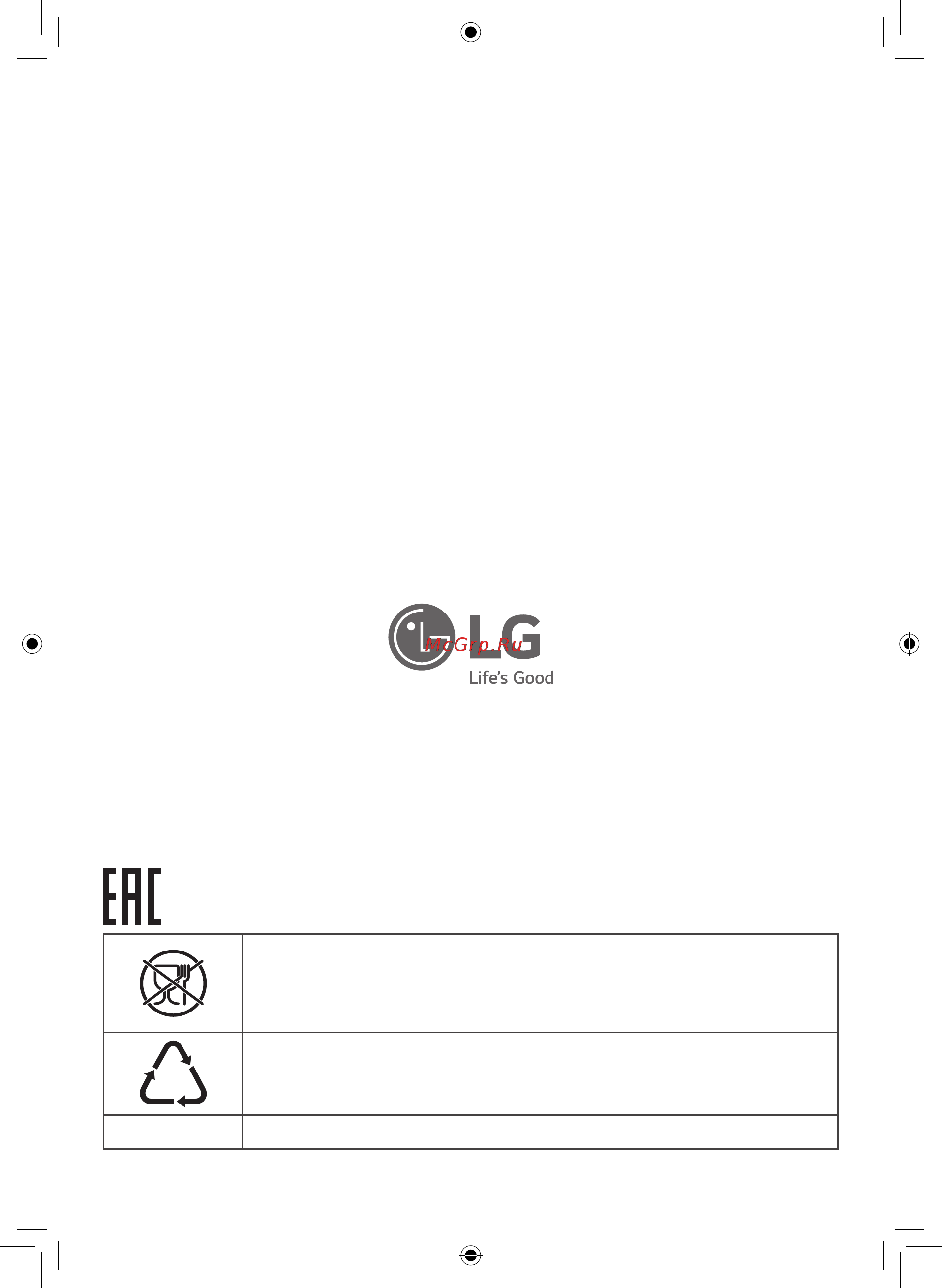 LG GC-Q22FTBK Руководство по эксплуатации онлайн [40/40] 774328