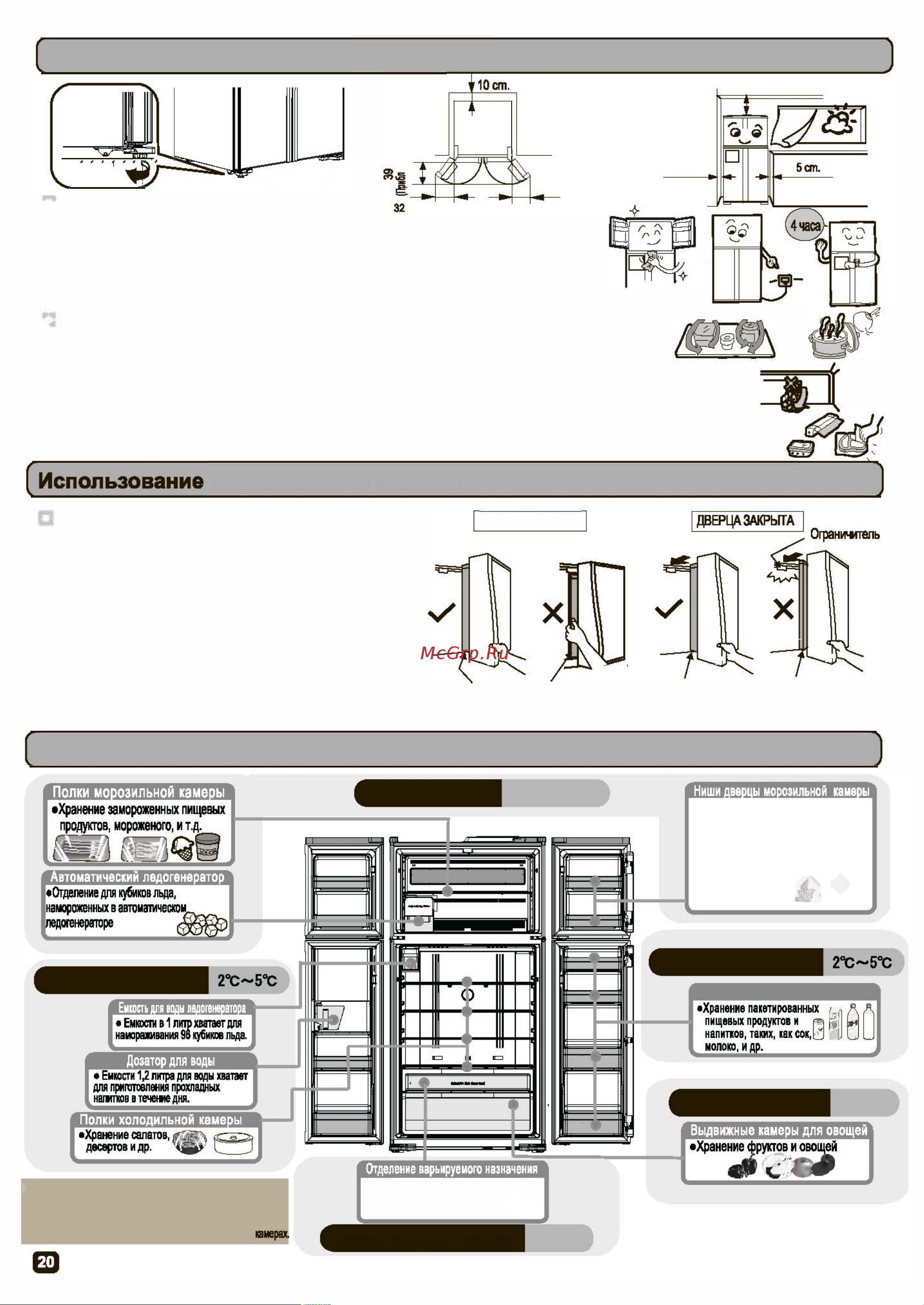 Hitachi R-W 722 FPU1X GGR [4/12] Использование вьiдвижноrо отделения