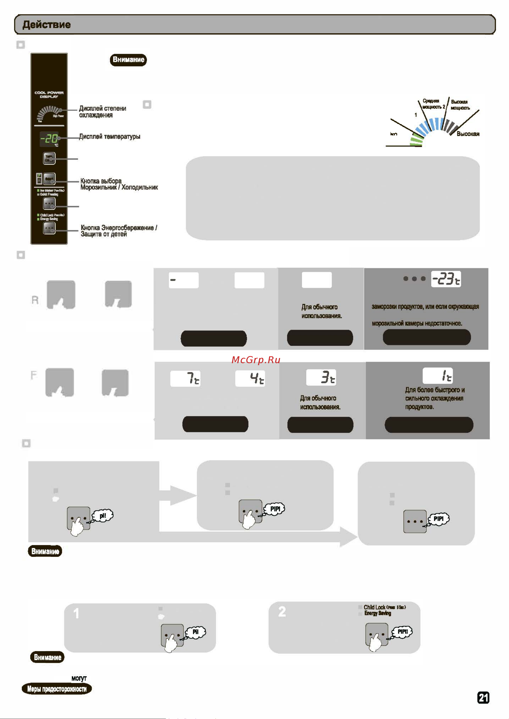 Hitachi R-W 722 FPU1X GGR [5/12] L lf iil