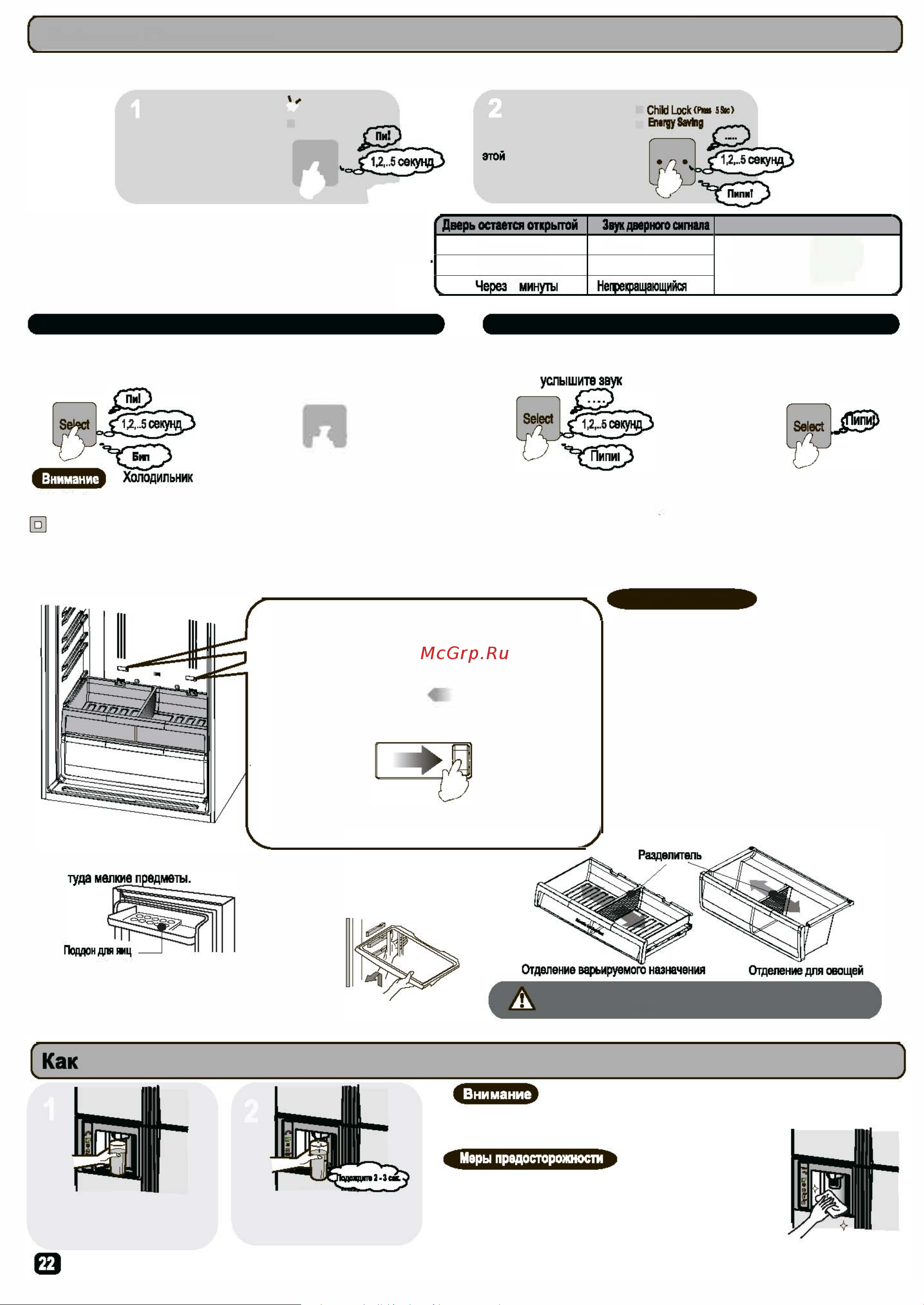 Hitachi R-W 722 FPU1X GGR [6/12] 1 фiij p w i