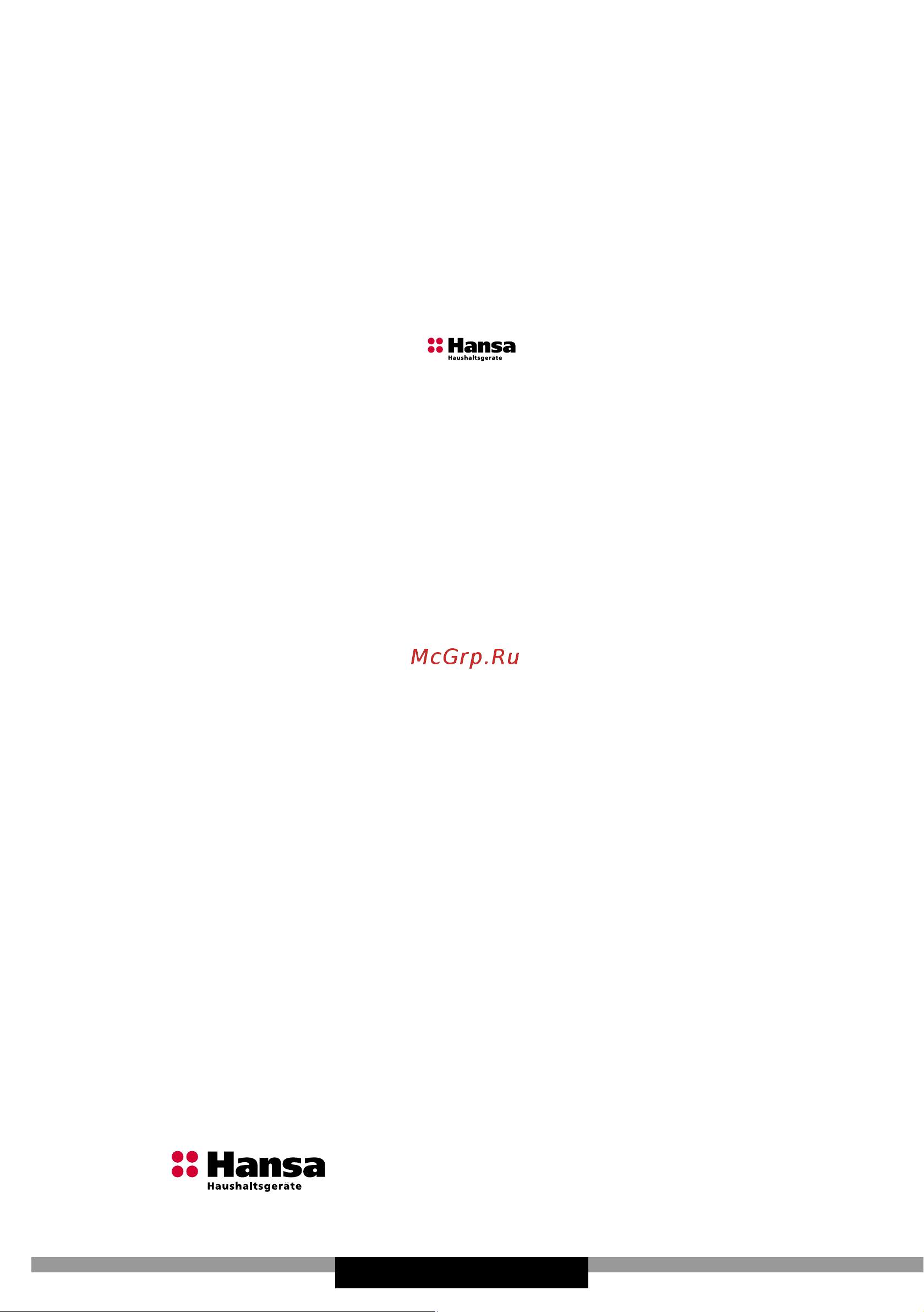 Hansa FWC30201B [20/72] Құрметті тұтынушы