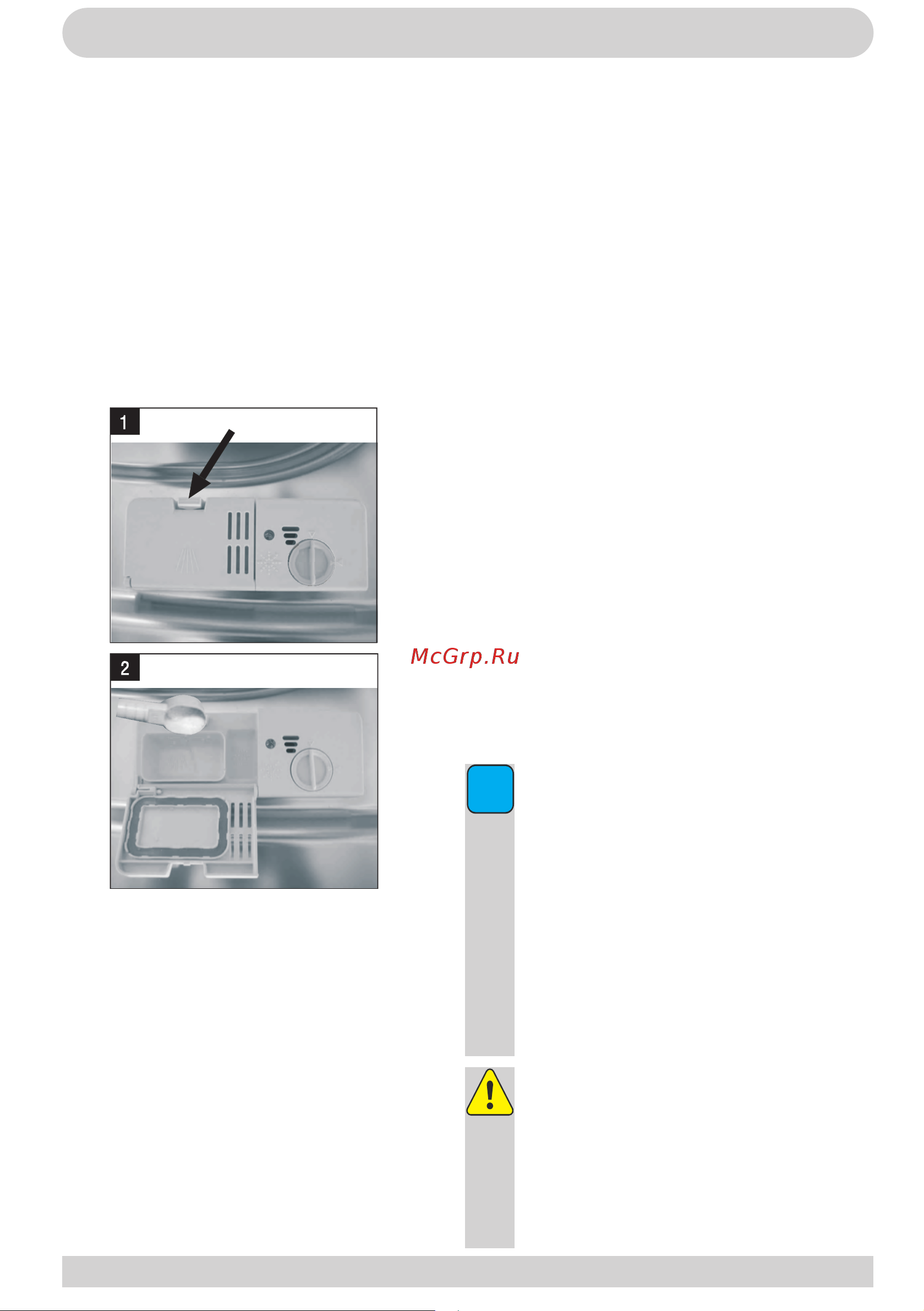 Hansa ZWM616WH [14/28] Подготовка к работе
