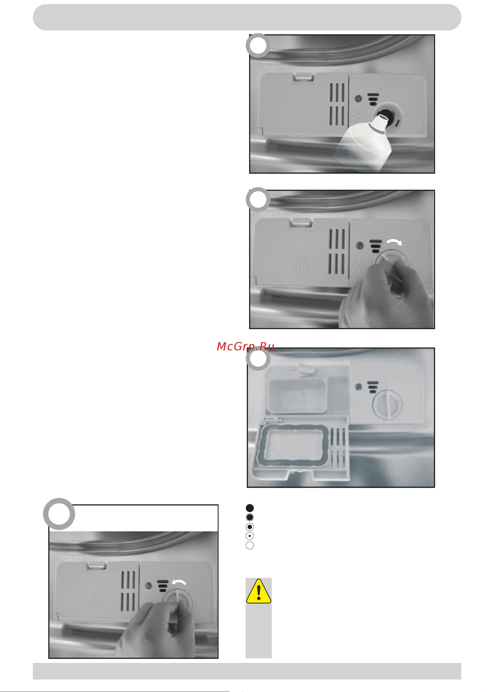 Hansa ZWM616WH [15/28] Подготовка к работе