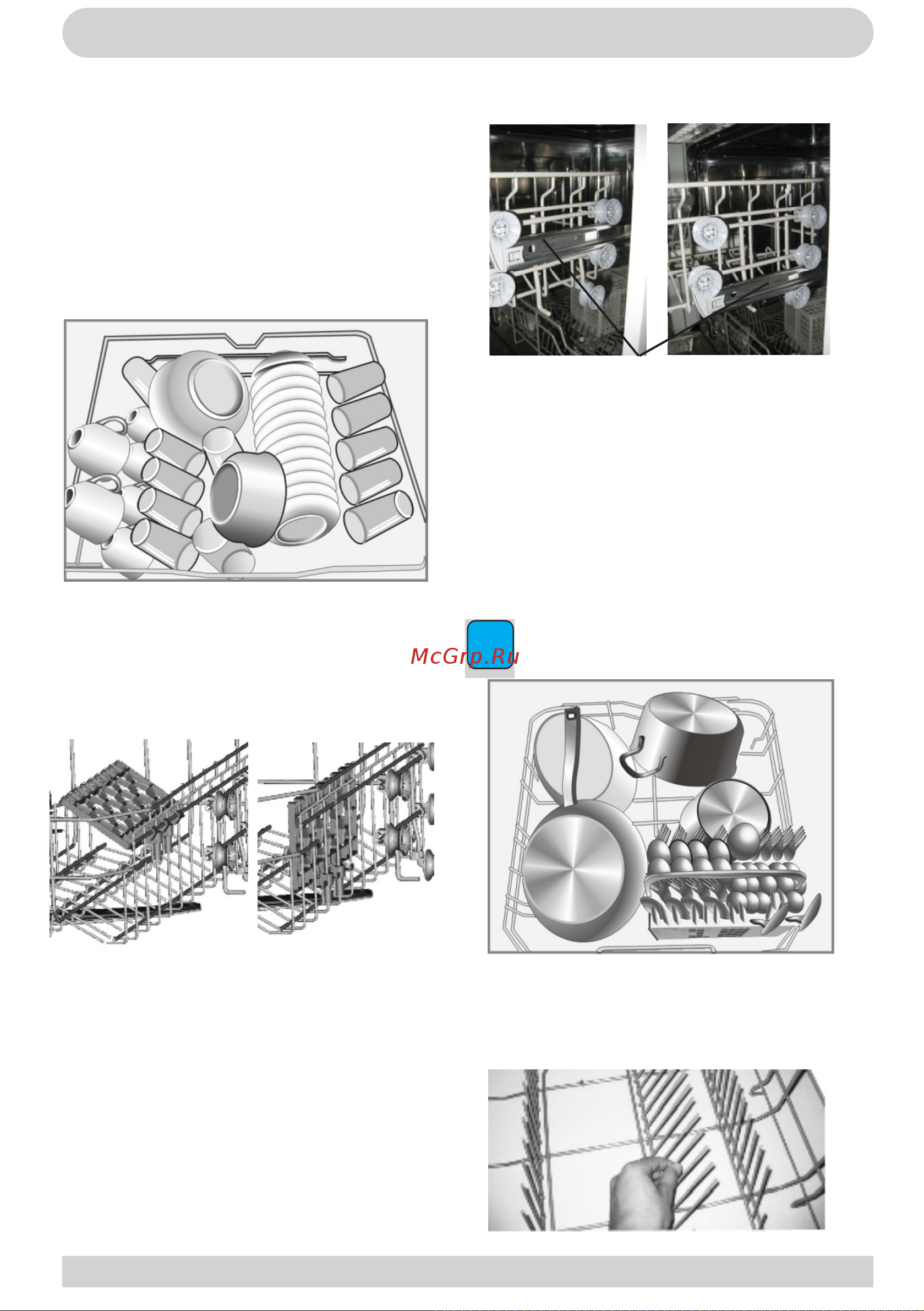 Hansa ZWM616WH [17/28] Загрузка посуды в посудомоечную машину