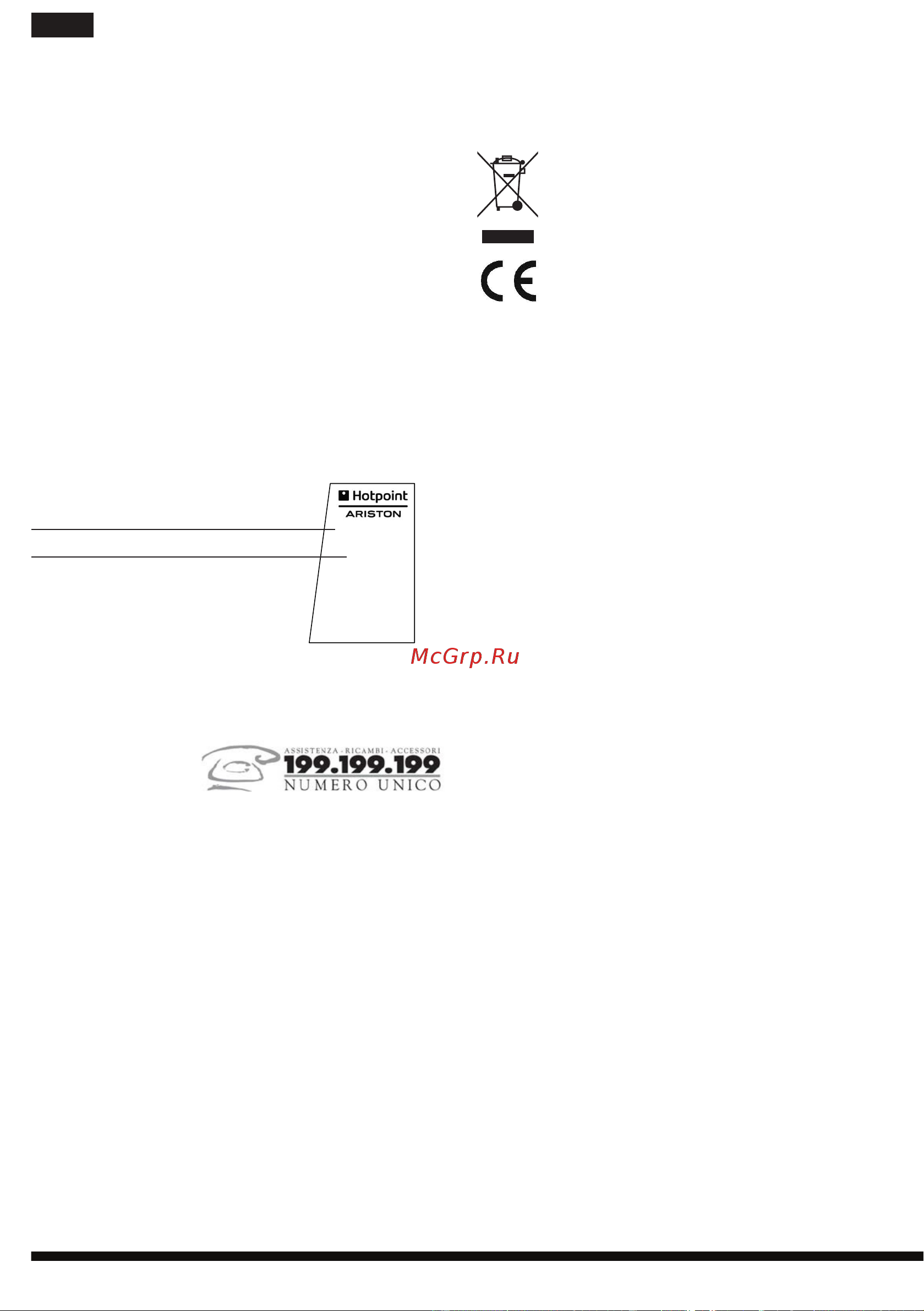 Hotpoint-Ariston SI C35 CKG [18/76] Assistenza
