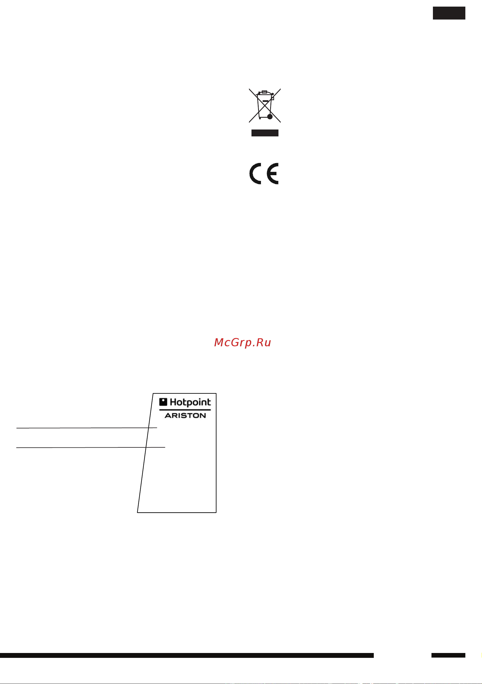 Hotpoint-Ariston SI C35 CKG [31/76] Assistance