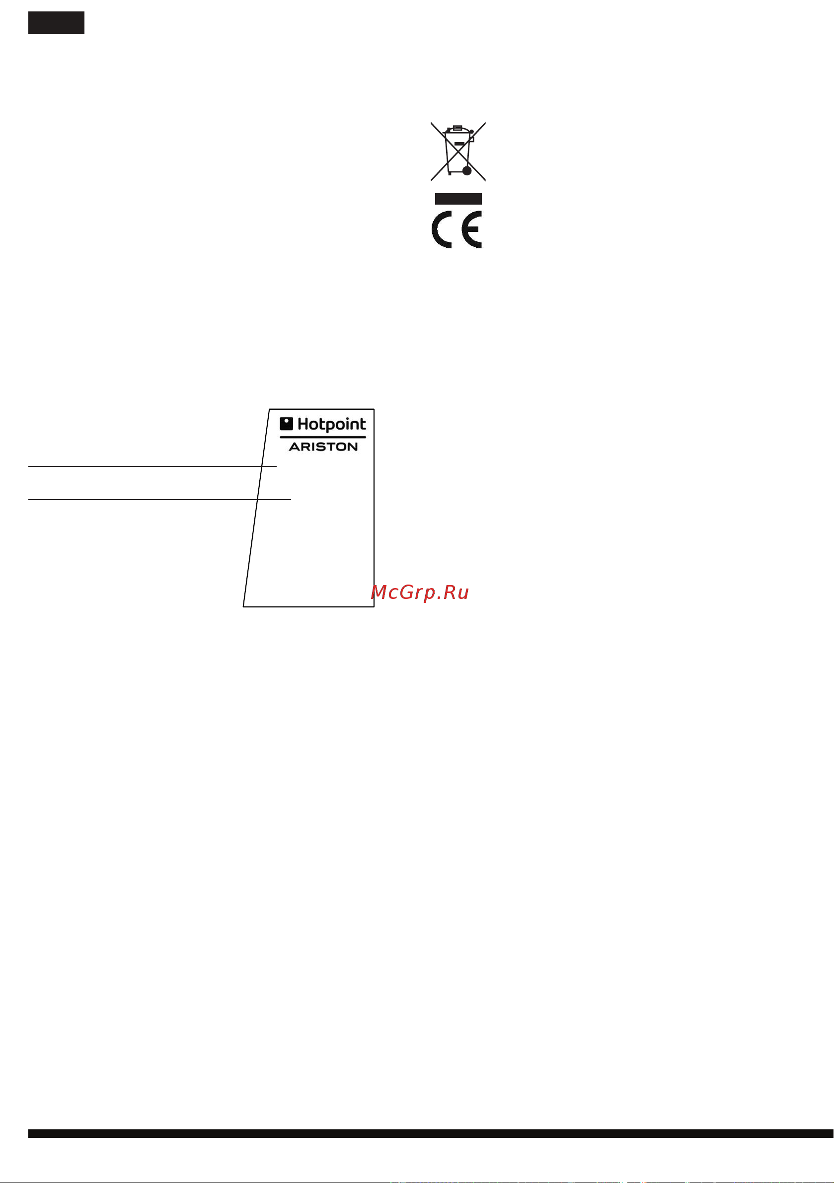 Hotpoint-Ariston SI C35 CKG [52/76] Assistência