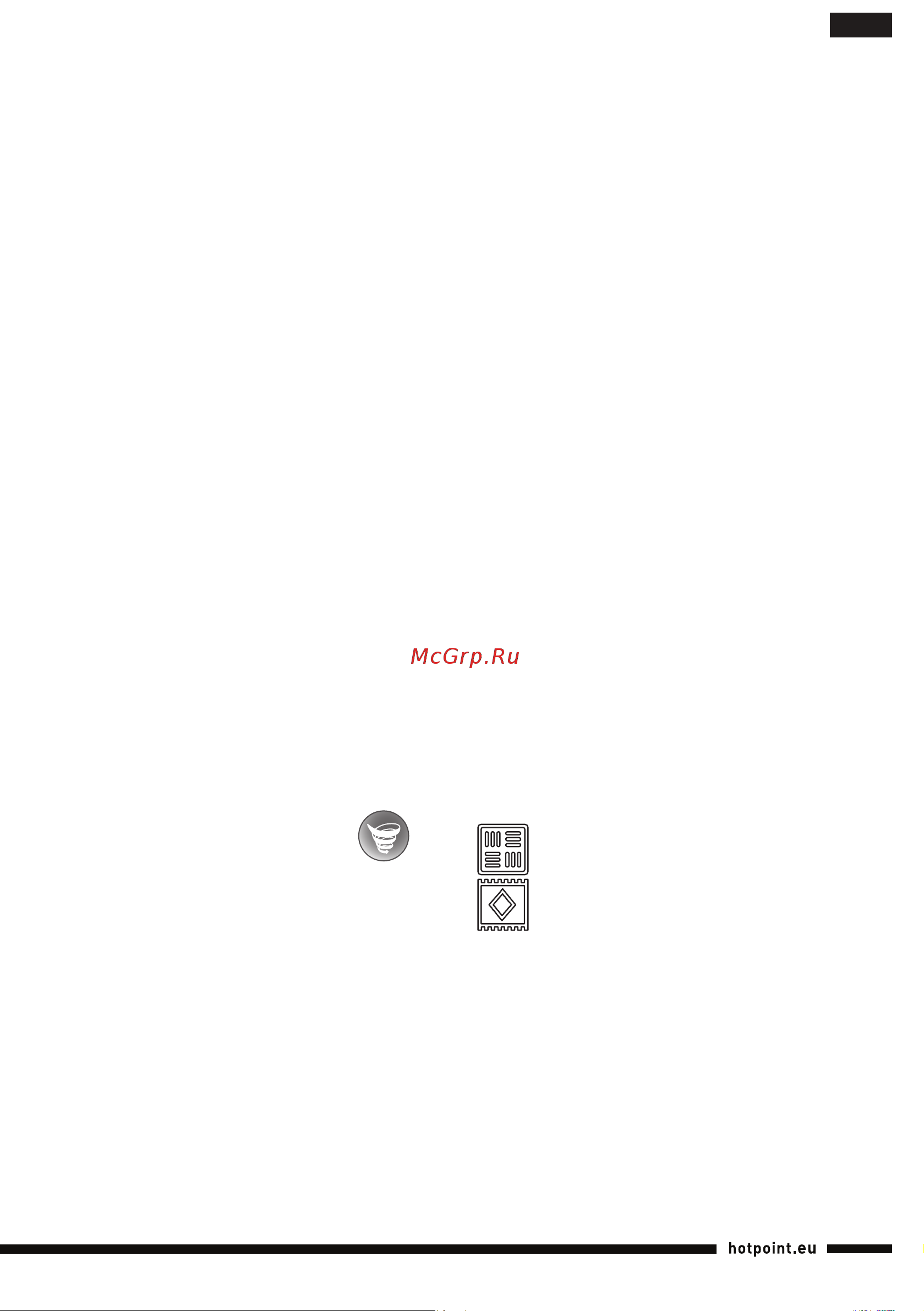 Hotpoint-Ariston SL M07 A3M O [65/76] Приставки