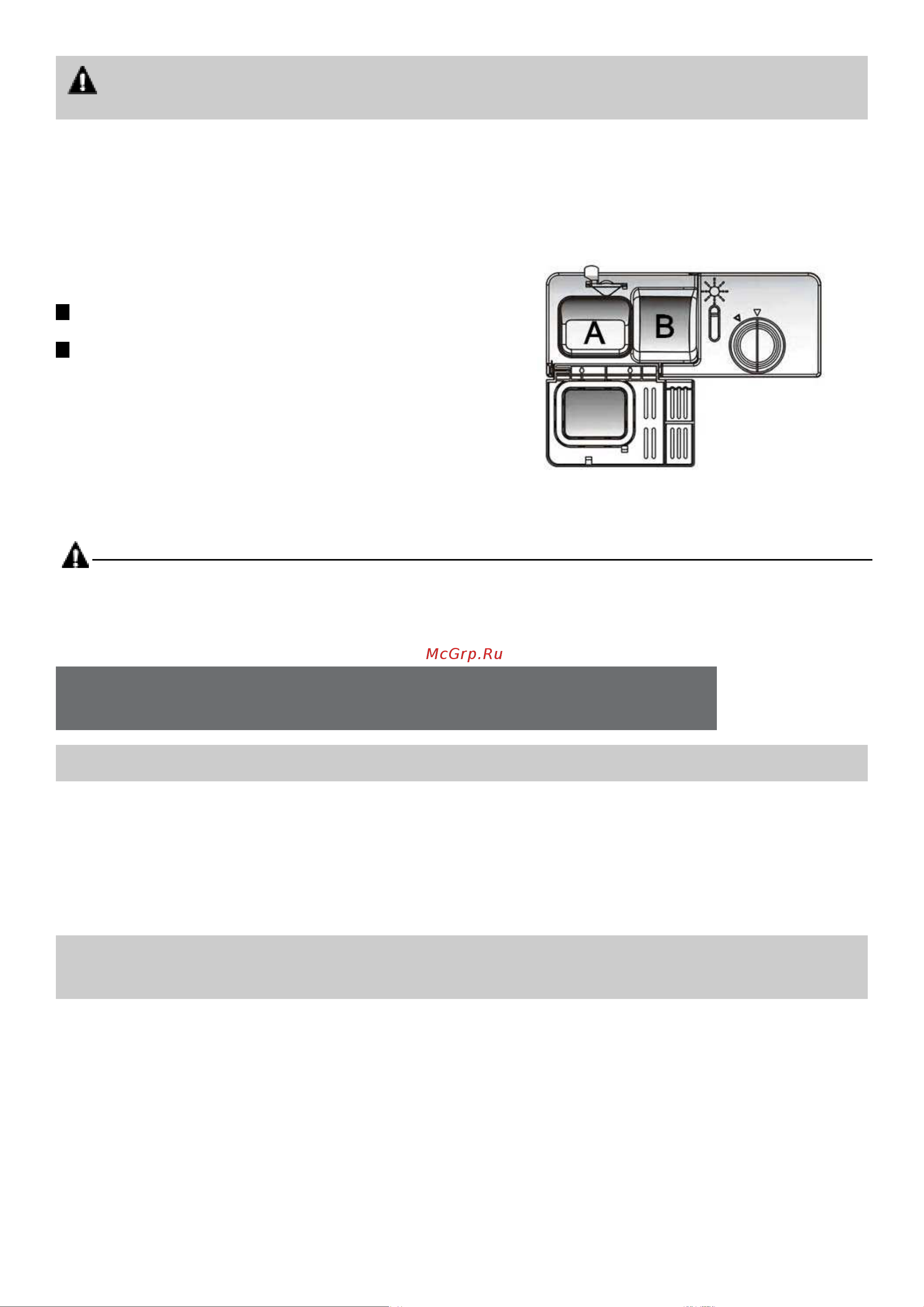 Hotpoint-Ariston HCD 662 EU [10/26] Предупреждение