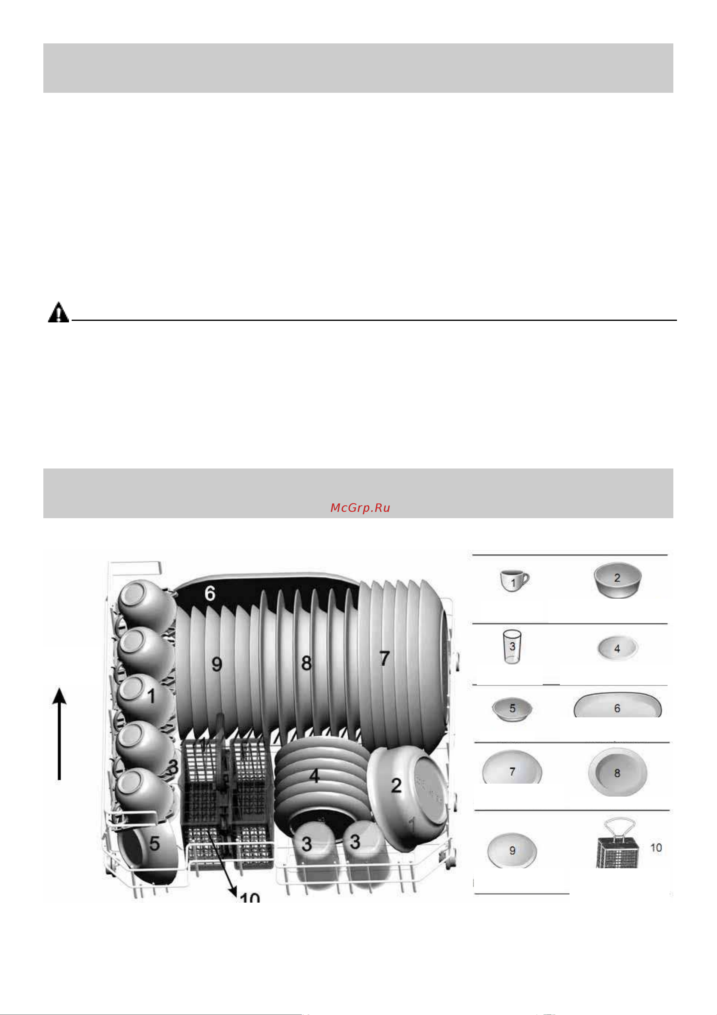 Hotpoint-Ariston HCD 662 EU [11/26] Внутрь