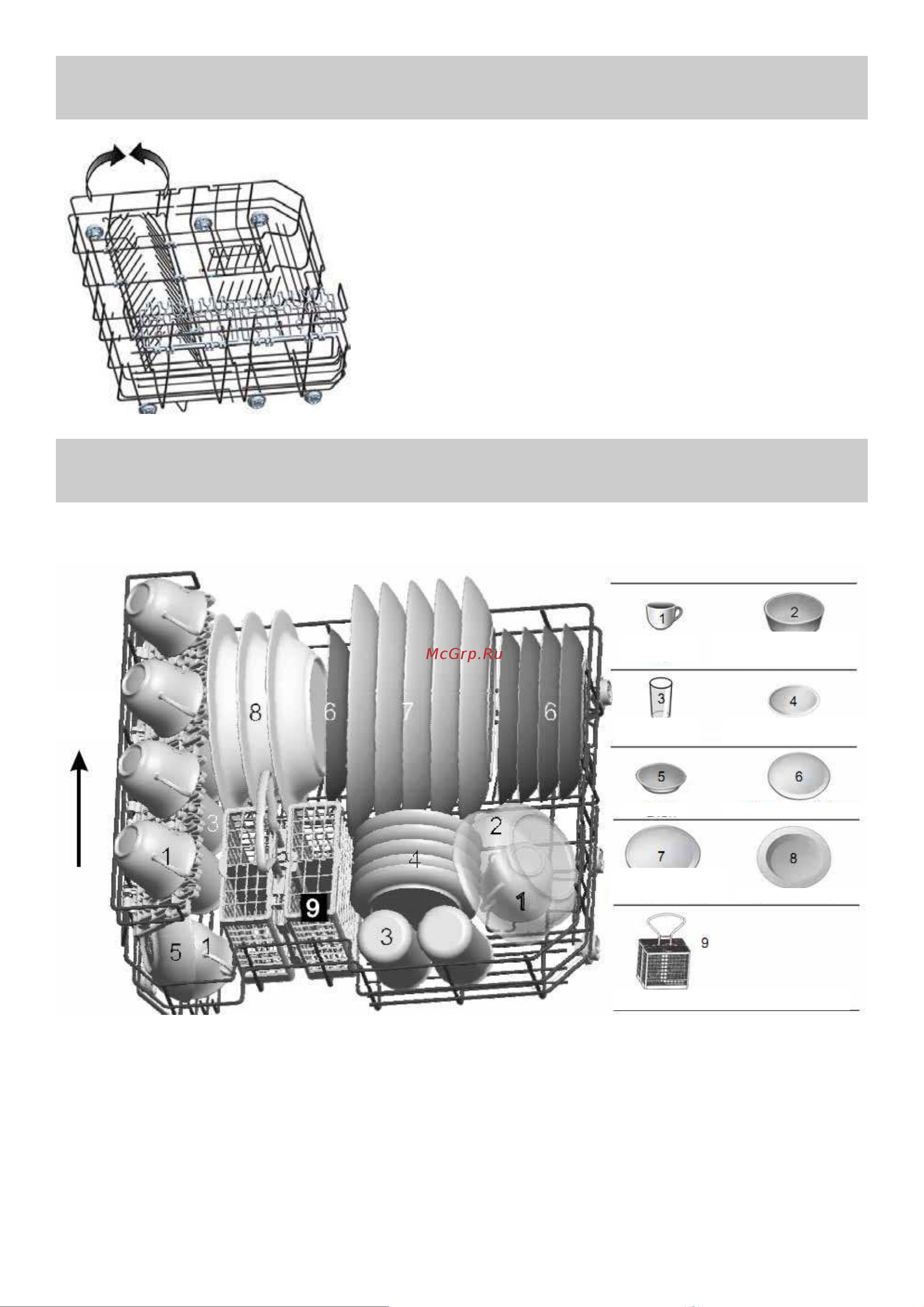 Hotpoint-Ariston HCD 662 EU [13/26] Внутрь