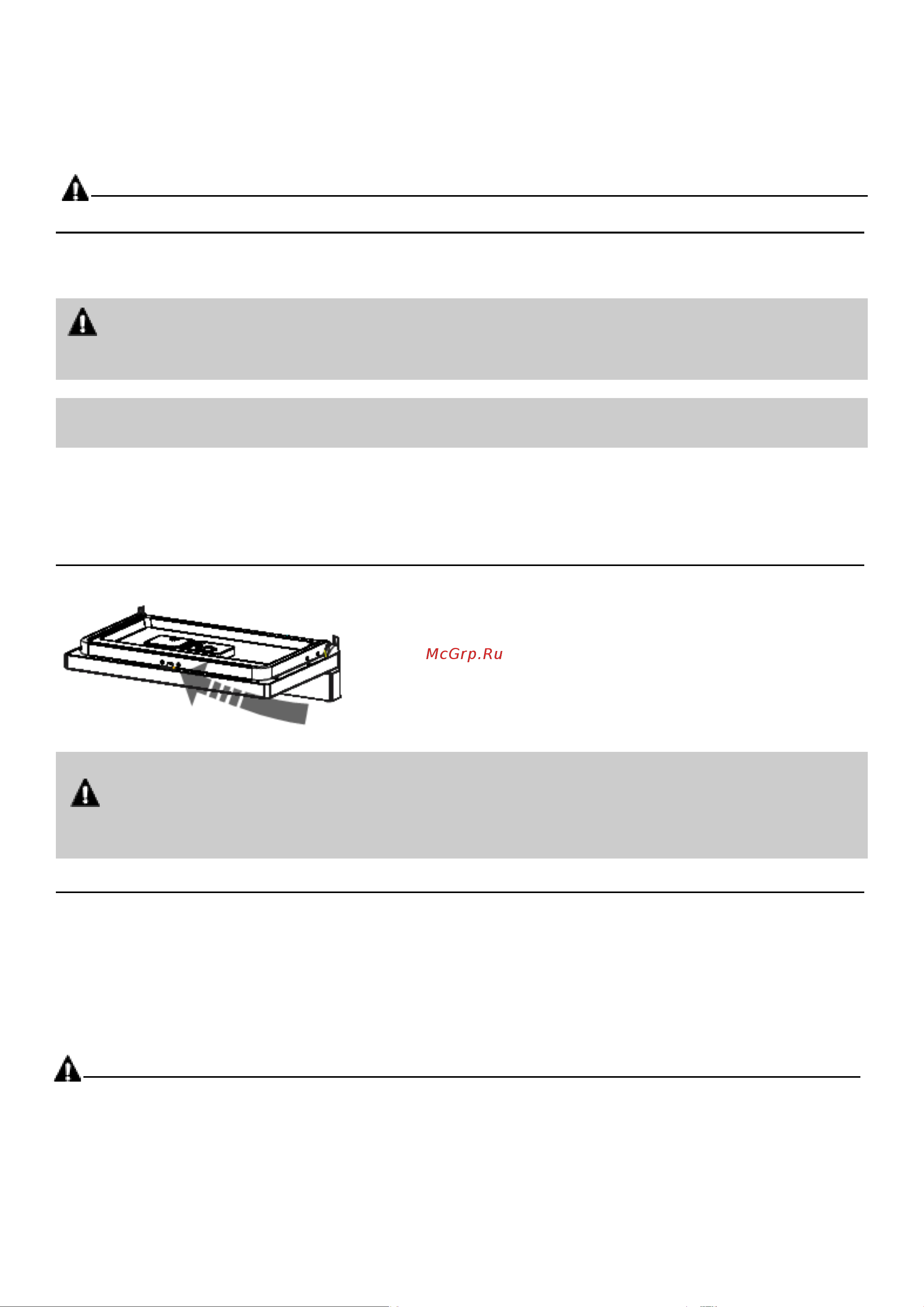Hotpoint-Ariston HCD 662 EU [17/26] Предупреждение