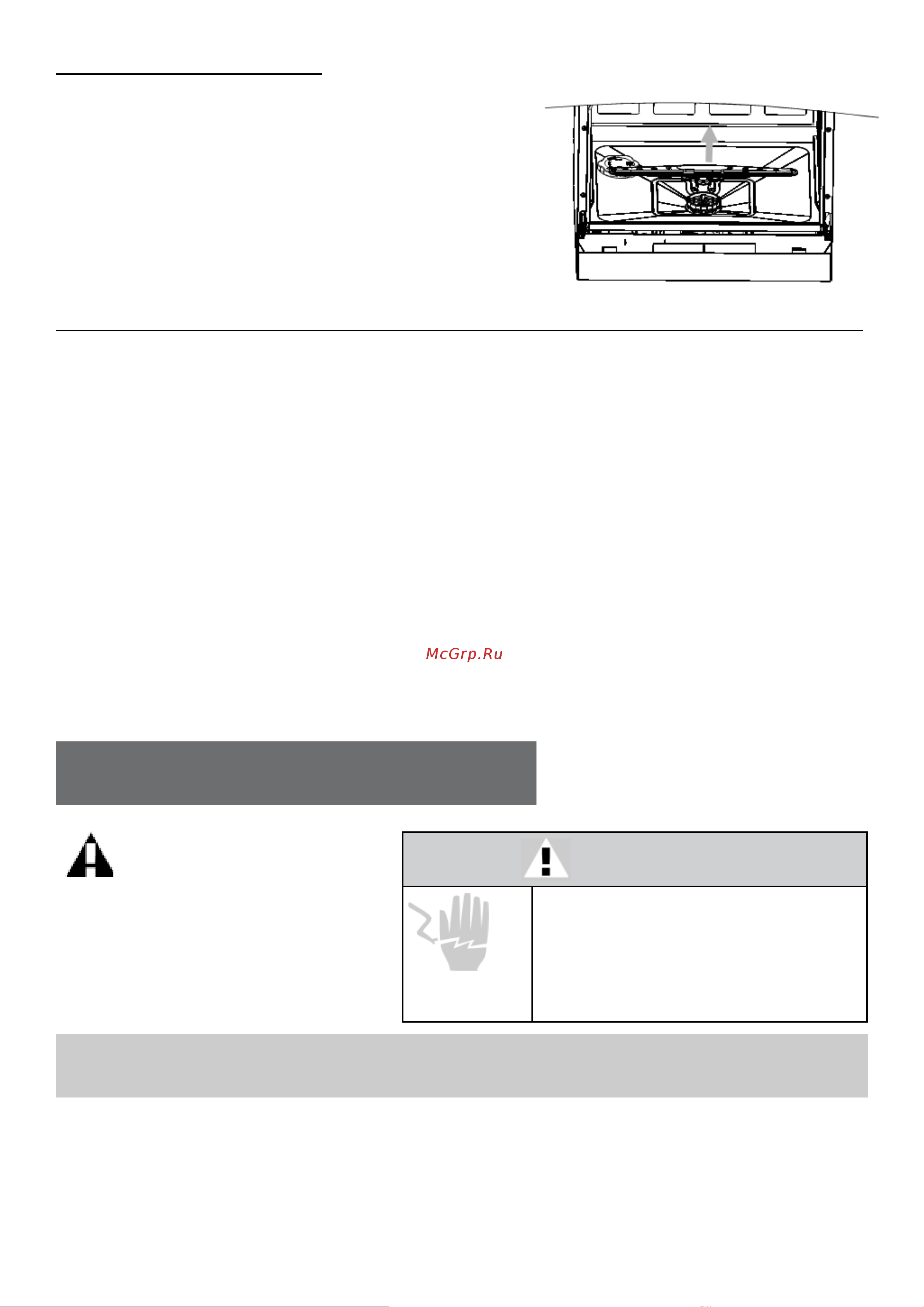 Hotpoint-Ariston HCD 662 EU [18/26] Инструкция по монтажу