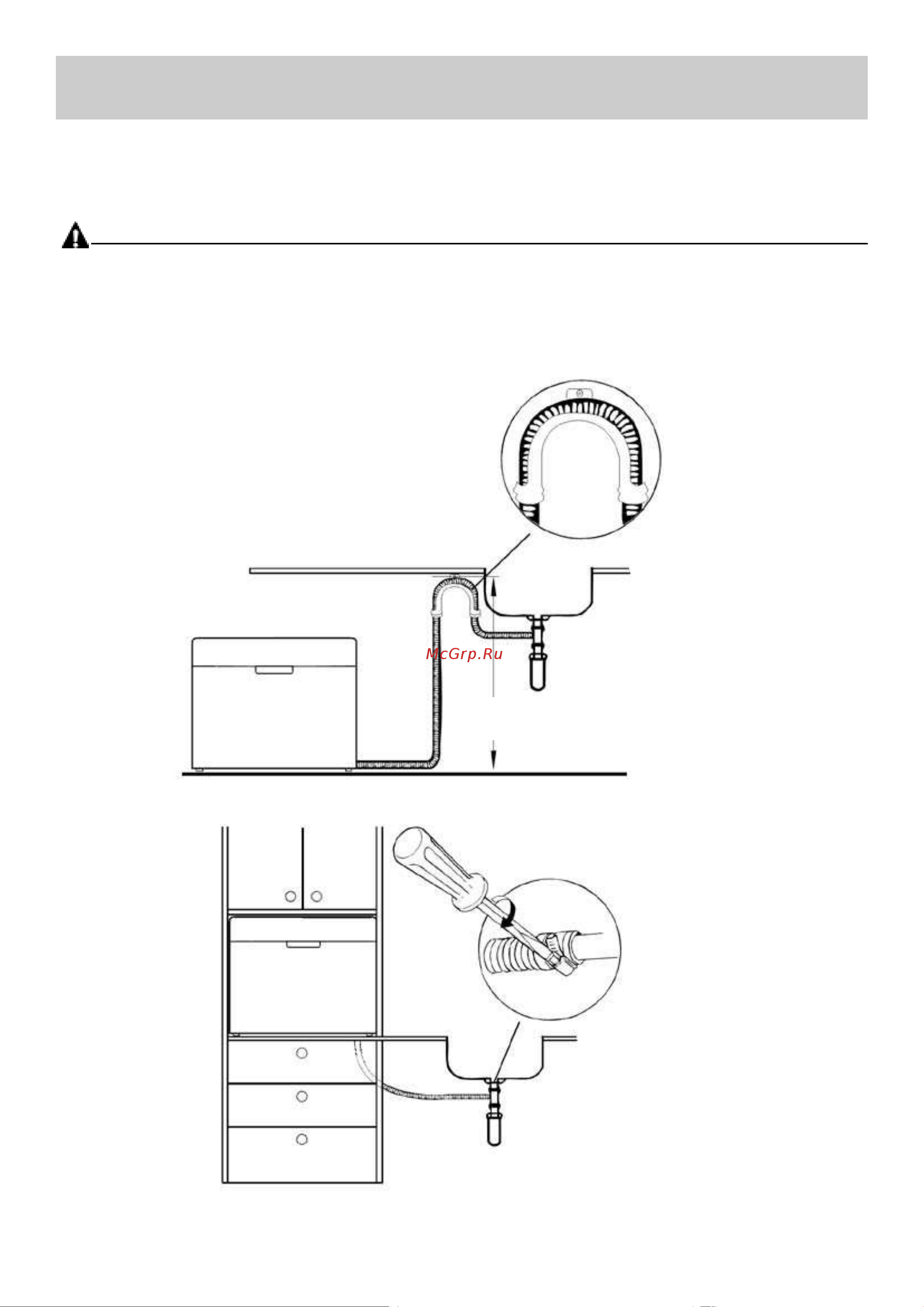 Hotpoint-Ariston HCD 662 EU [20/26] Внимание