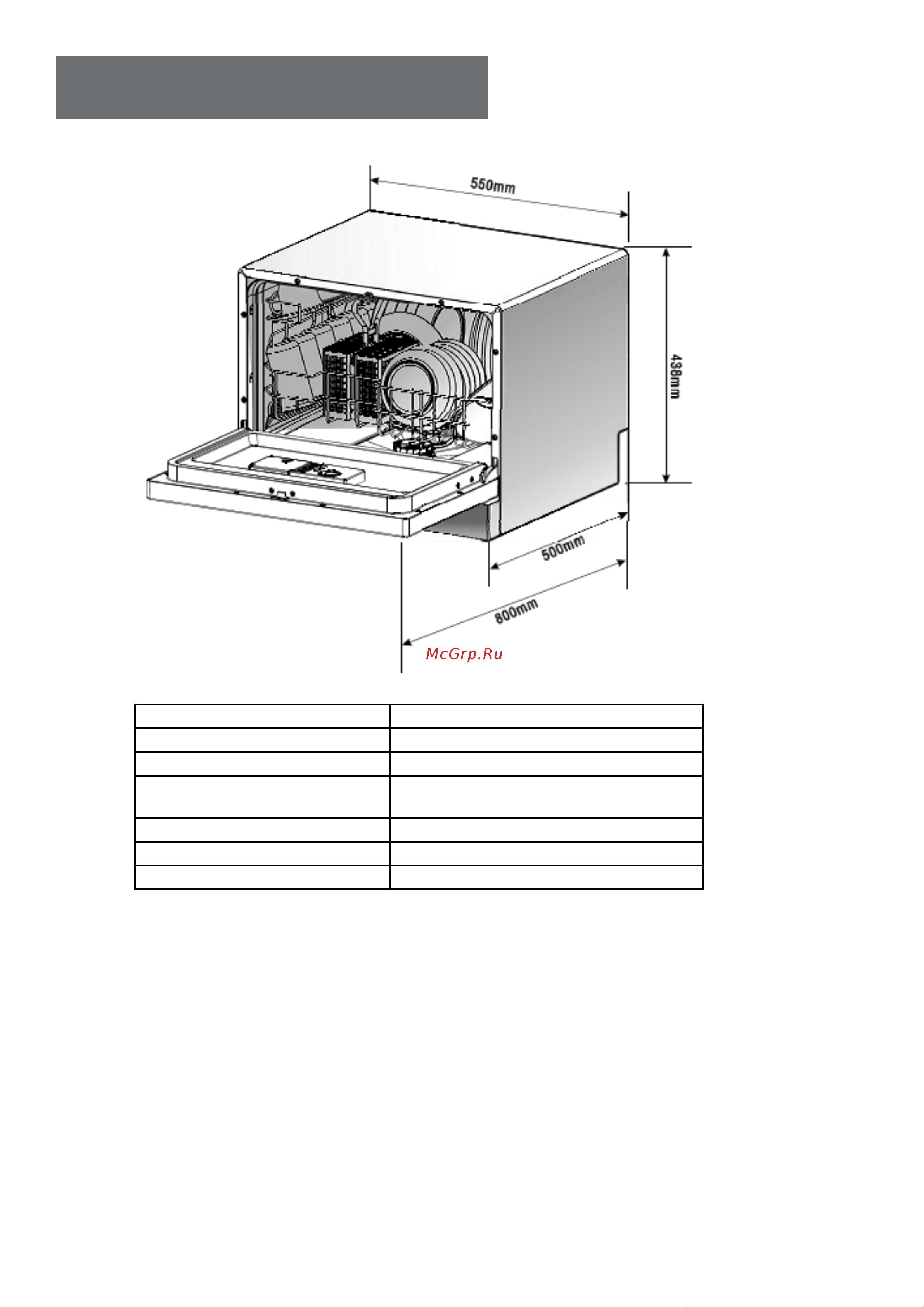 Hotpoint-Ariston HCD 662 EU [24/26] Техническая информация