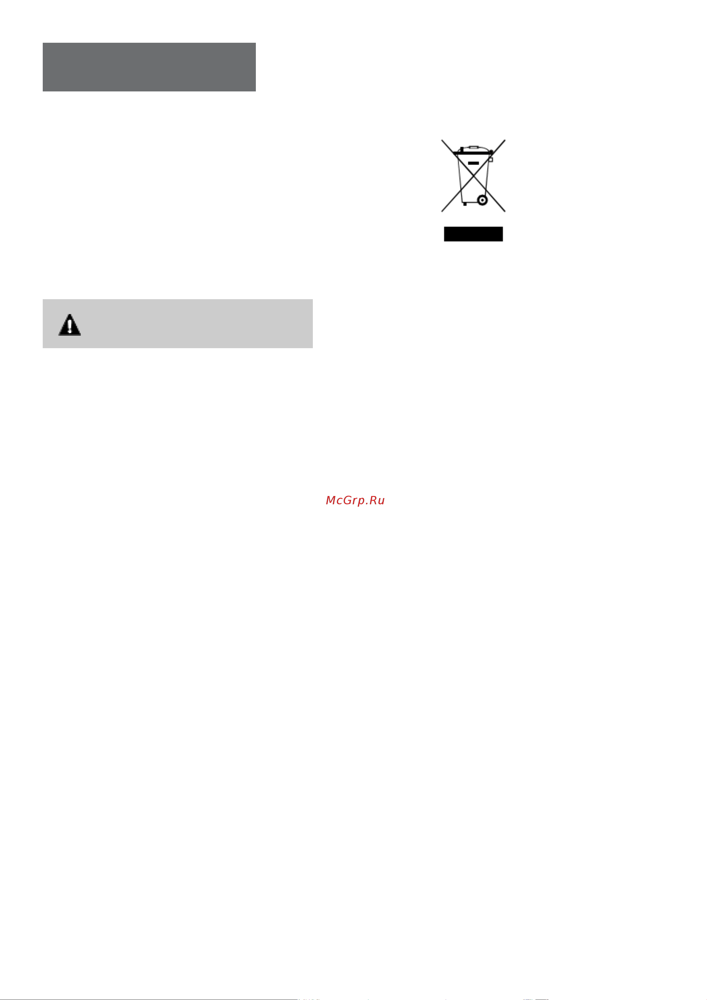 Hotpoint-Ariston HCD 662 EU [4/26] Предупреждение